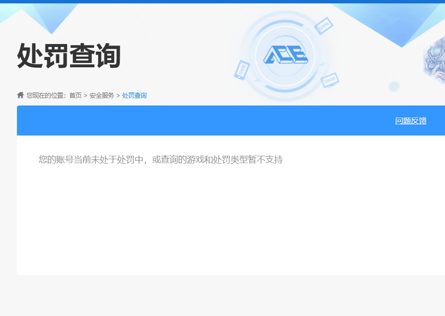 SJZQM341373三角洲行动账号详情图10