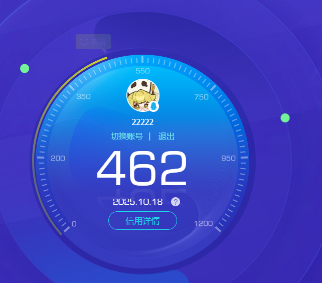 SJZQM341373三角洲行动账号详情图9