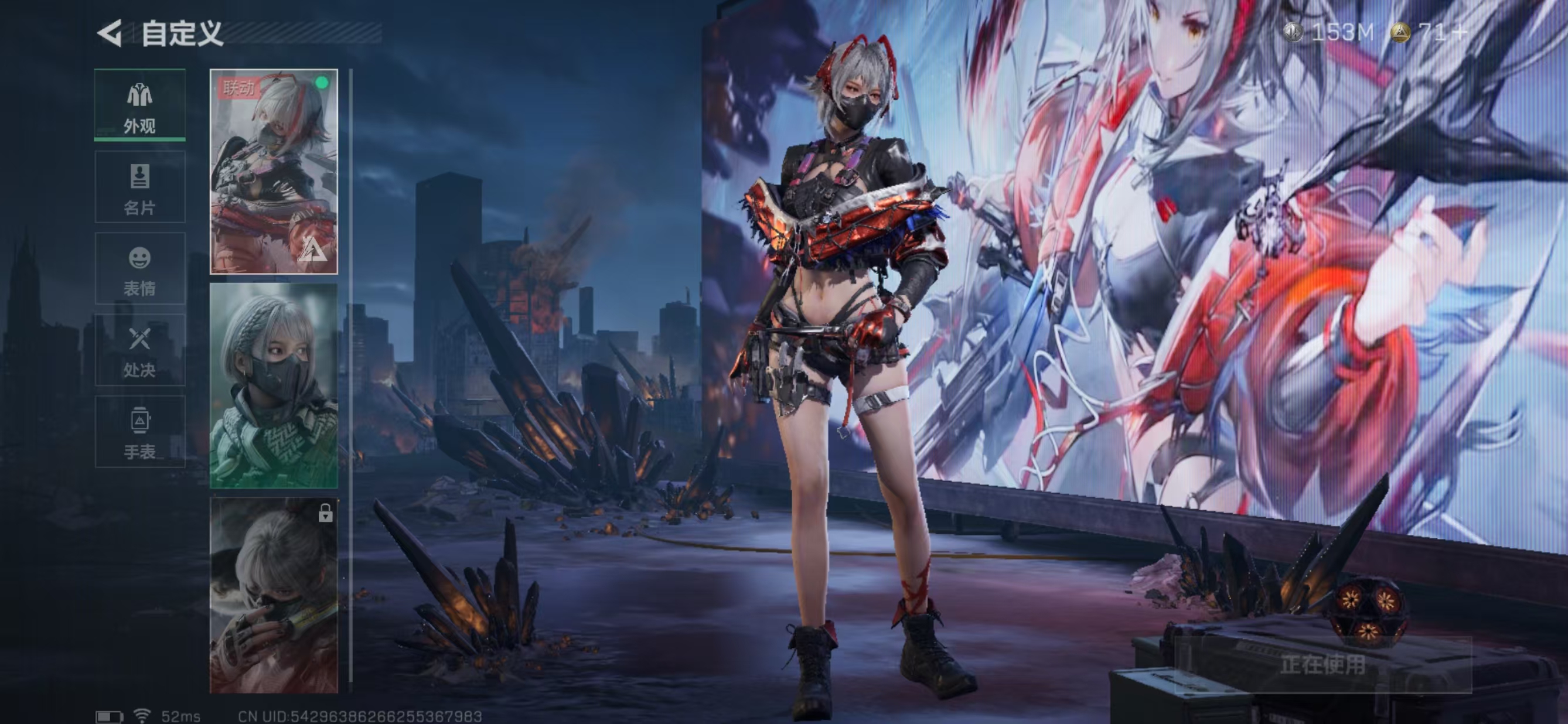 SJZCMW342303三角洲行动账号详情图2