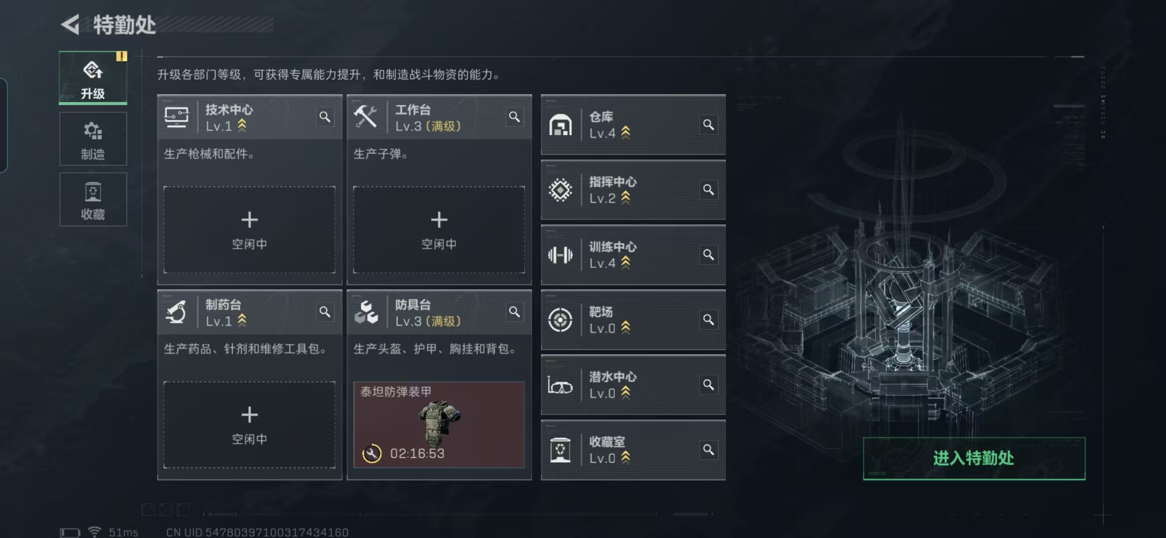 SJZCMW342320三角洲行动账号详情图2