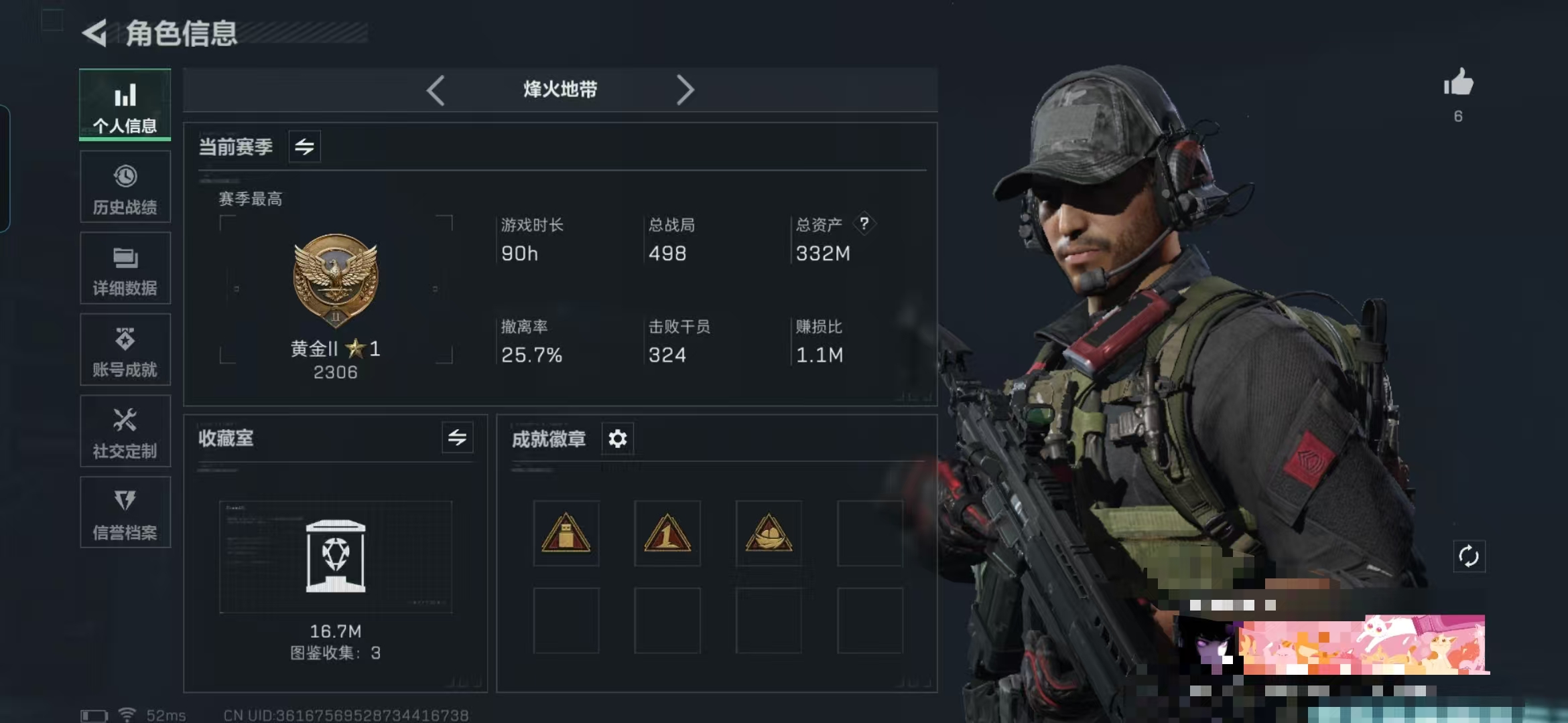 三角洲行动账号QQMSJ1710【资产332m 哈夫币236m 传说枪皮15 电锯惊魂 】三端互通Q【总资产(M)】3