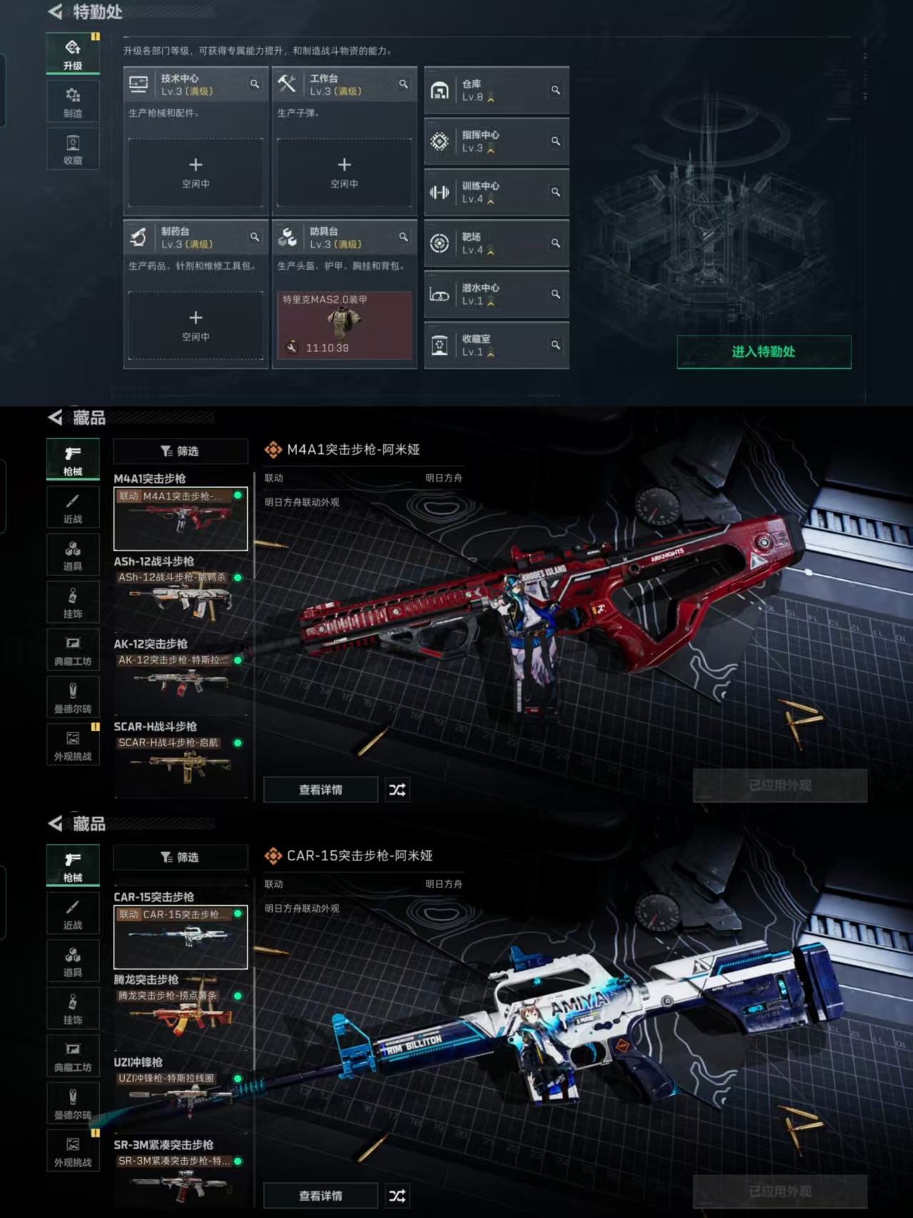 SJZCMW341347三角洲行动账号详情图2 SJZCMW341347三角洲行动账号详情图2