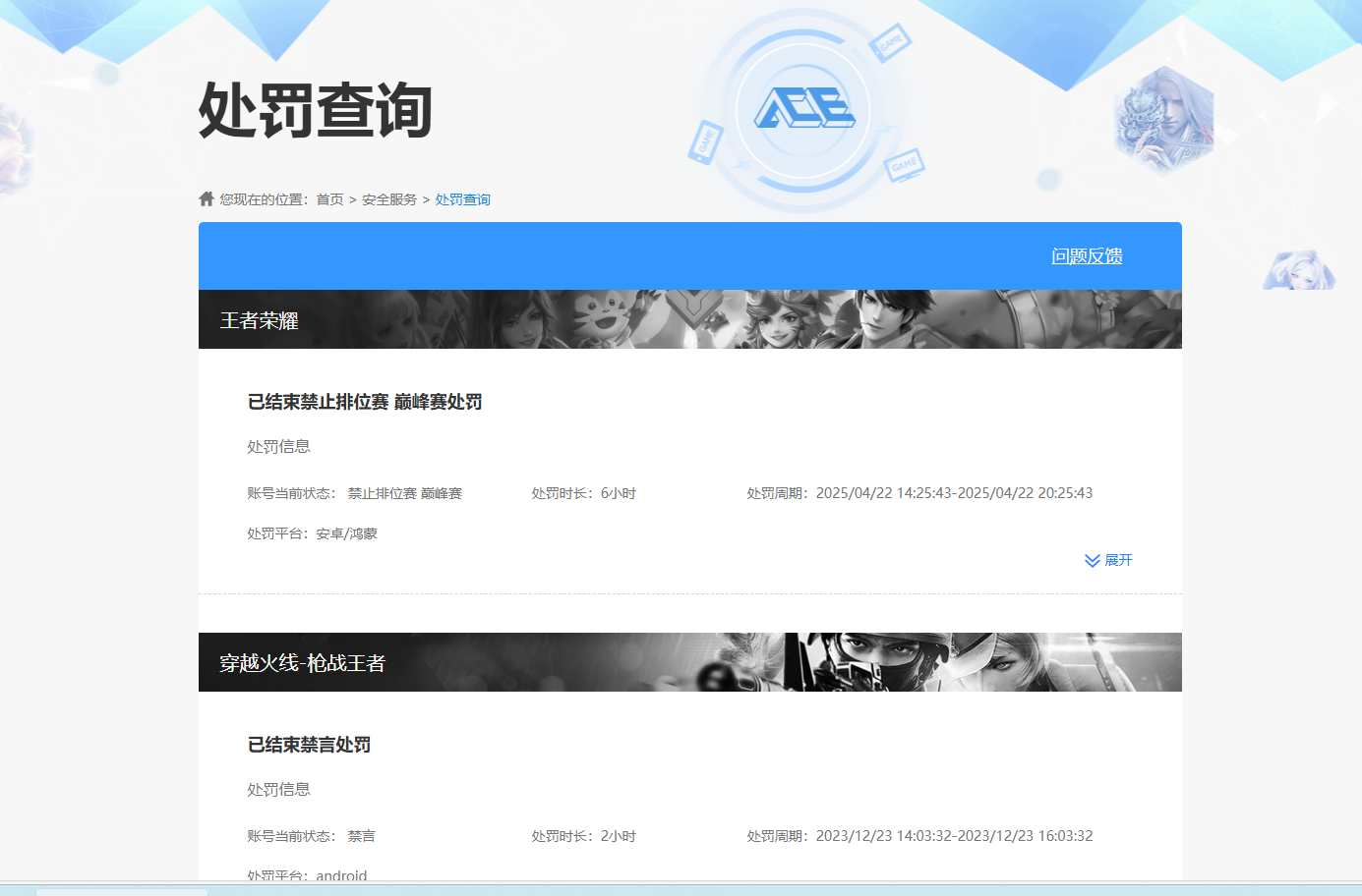 SJZCMW342332三角洲行动账号详情图8 SJZCMW342332三角洲行动账号详情图8