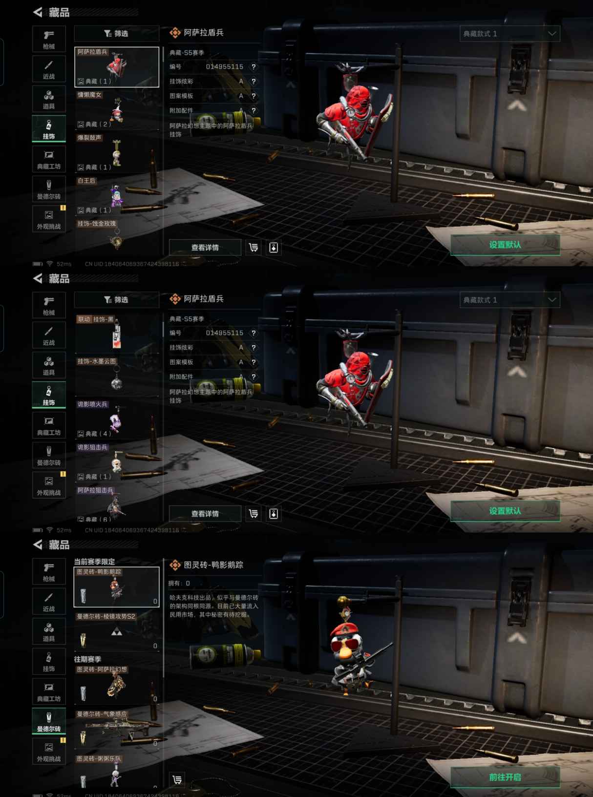 SJZCMW342332三角洲行动账号详情图7 SJZCMW342332三角洲行动账号详情图7