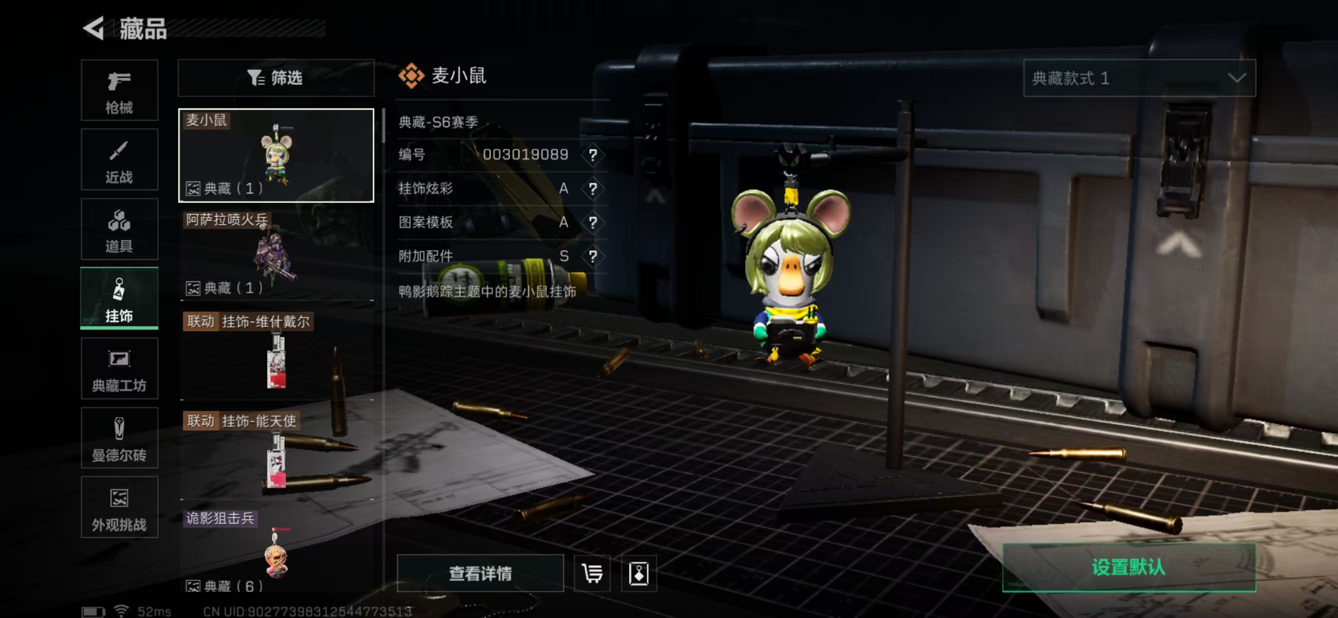 SJZCMW342290三角洲行动账号详情图6