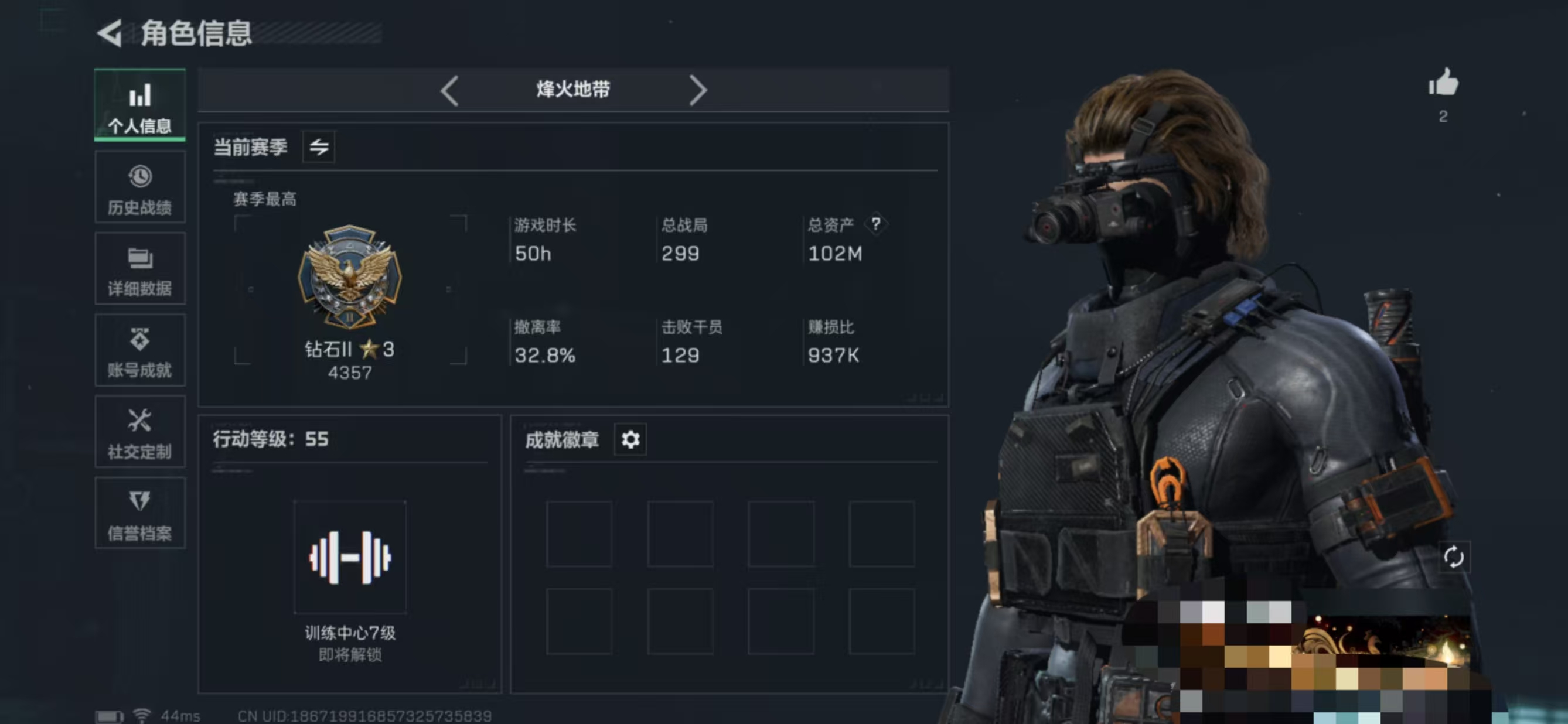 三角洲行动账号QQMSJ1714【资产102m 哈夫币4632k 传说枪皮8 等级55】三段互通Q- 资产102m 哈