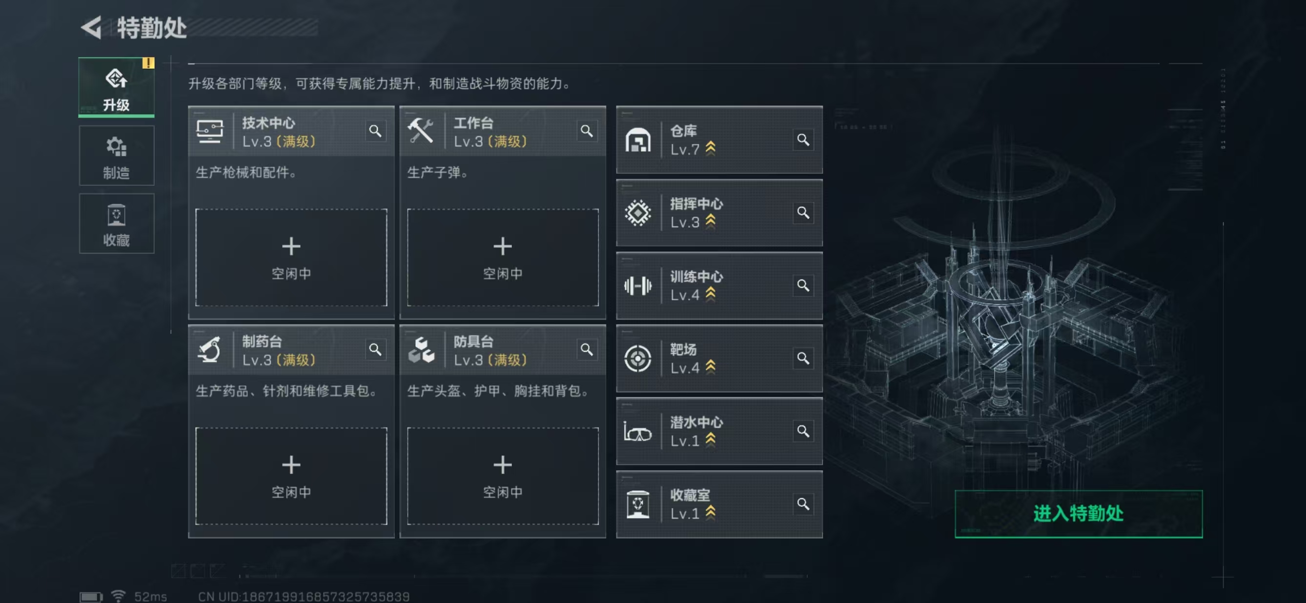 SJZCMW342292三角洲行动账号详情图8 SJZCMW342292三角洲行动账号详情图8