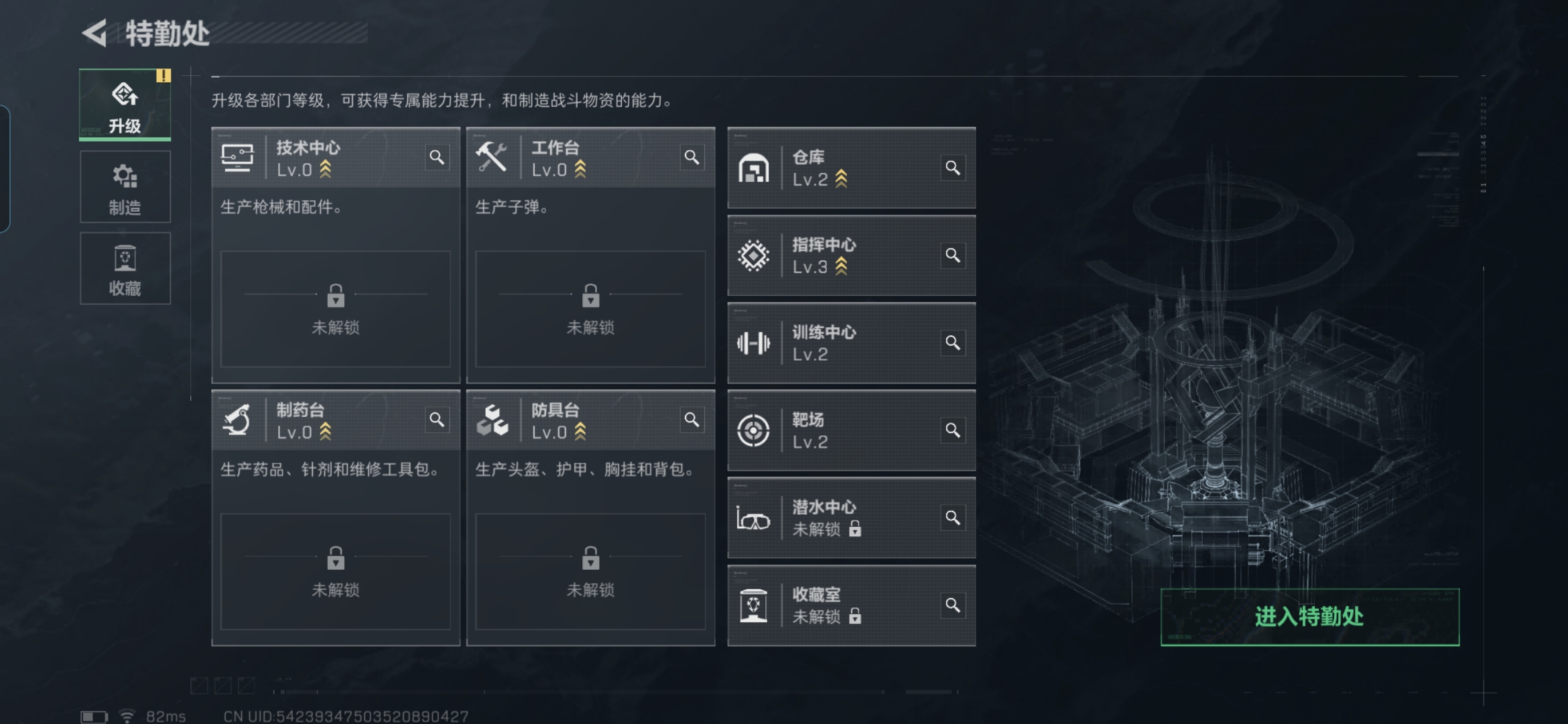 SJZCMW341369三角洲行动账号详情图9