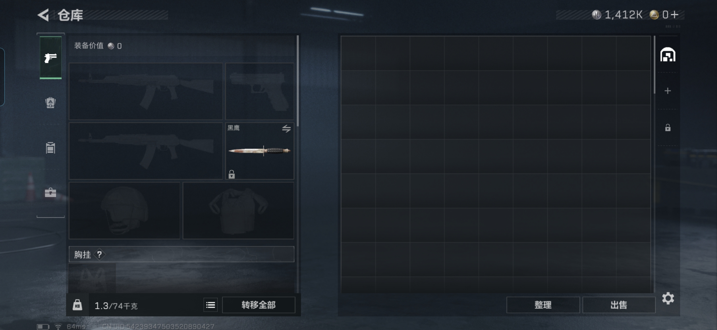 SJZCMW341369三角洲行动账号详情图7