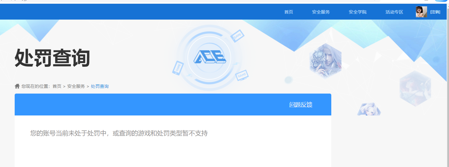 SJZCMW341369三角洲行动账号详情图16