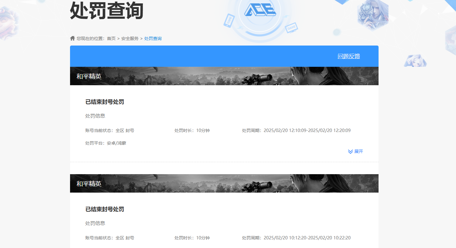 SJZCMW342338三角洲行动账号详情图6