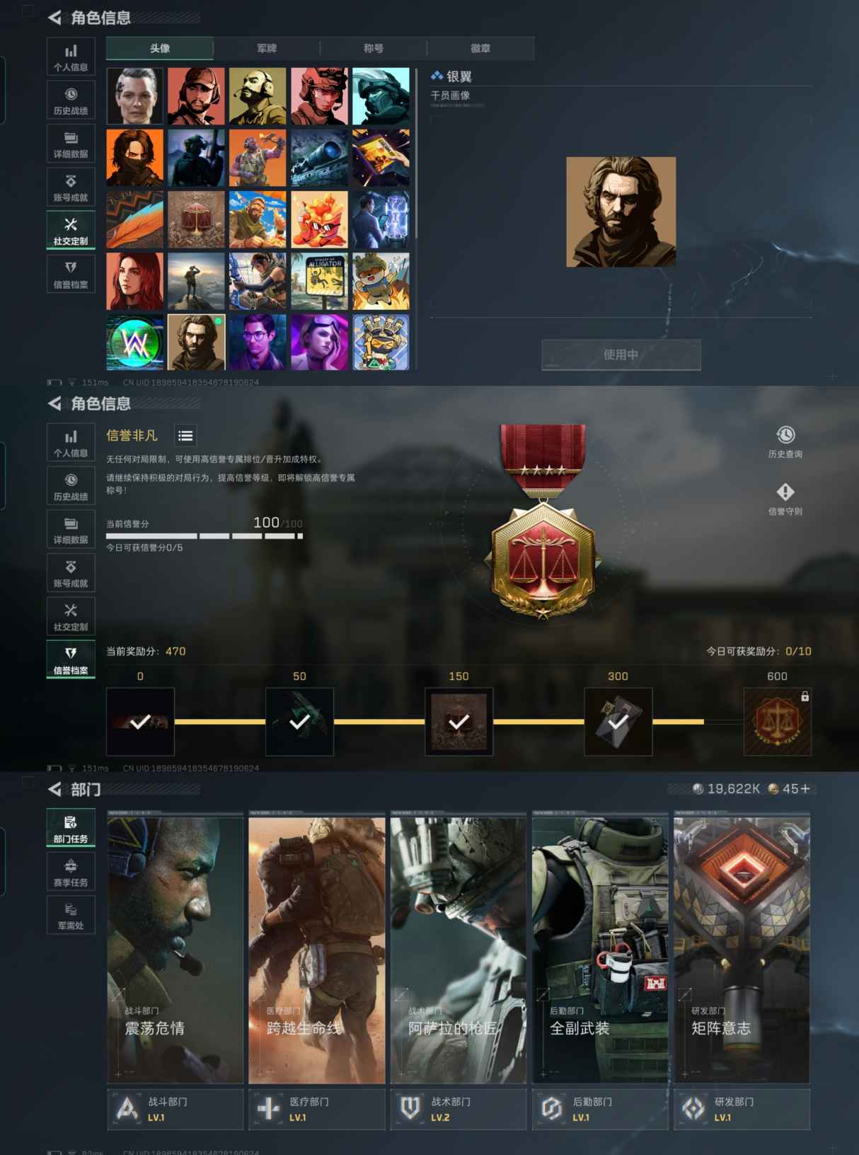 SJZQM341293三角洲行动账号详情图3 SJZQM341293三角洲行动账号详情图3