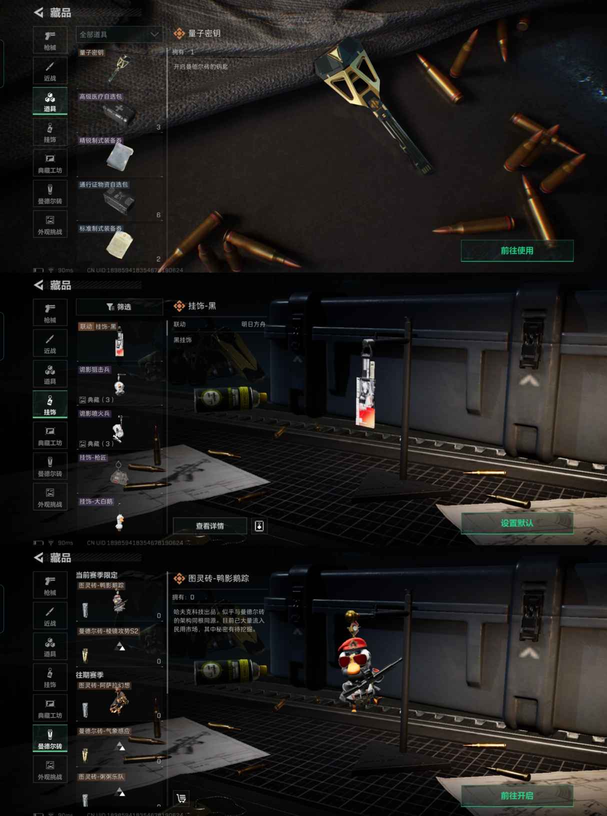 SJZQM341293三角洲行动账号详情图6 SJZQM341293三角洲行动账号详情图6