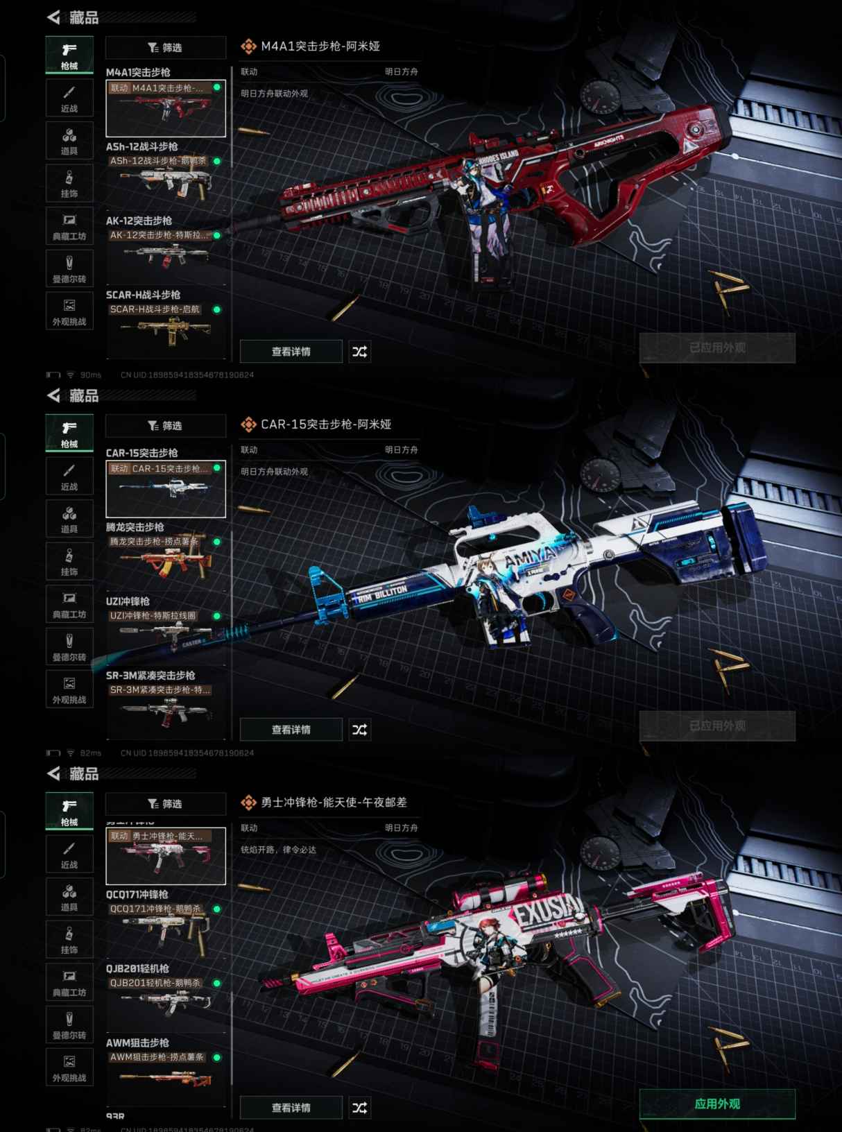 SJZQM341293三角洲行动账号详情图5 SJZQM341293三角洲行动账号详情图5