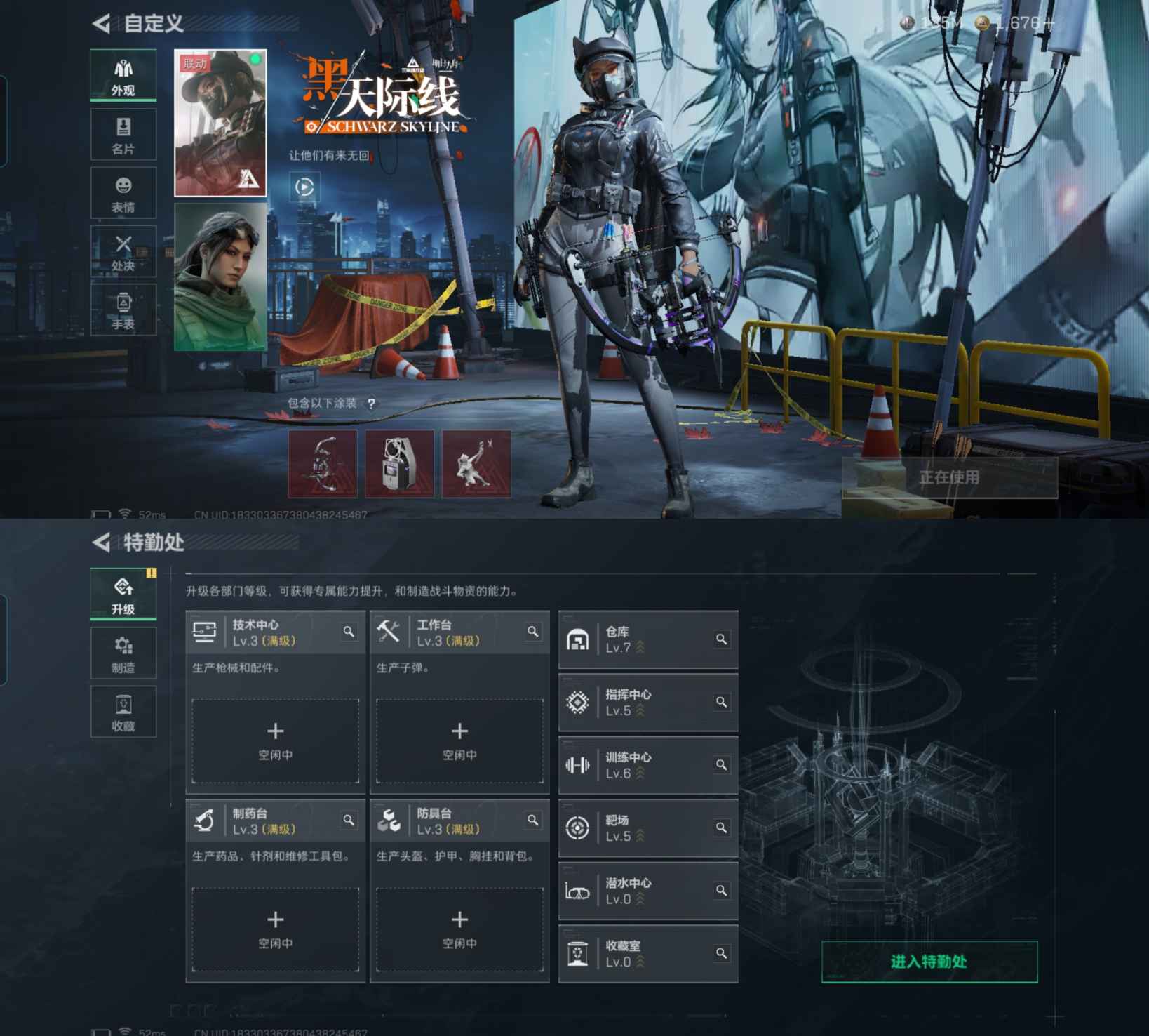 SJZCMW341321三角洲行动账号详情图3