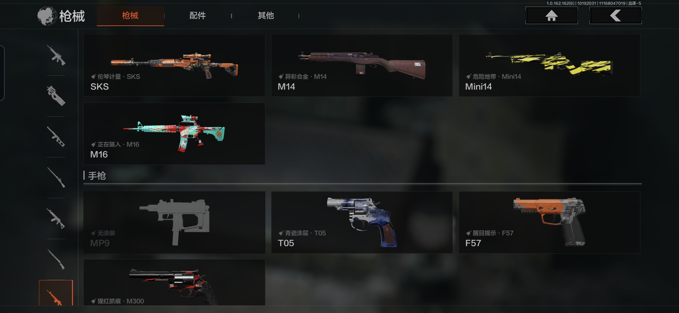 AQCMW310516暗区突围账号详情图10