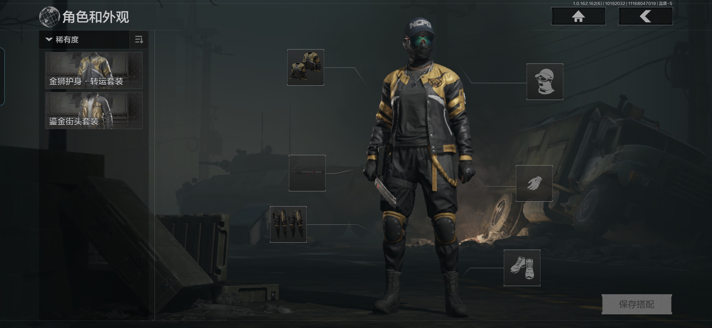 AQCMW310516暗区突围账号详情图12