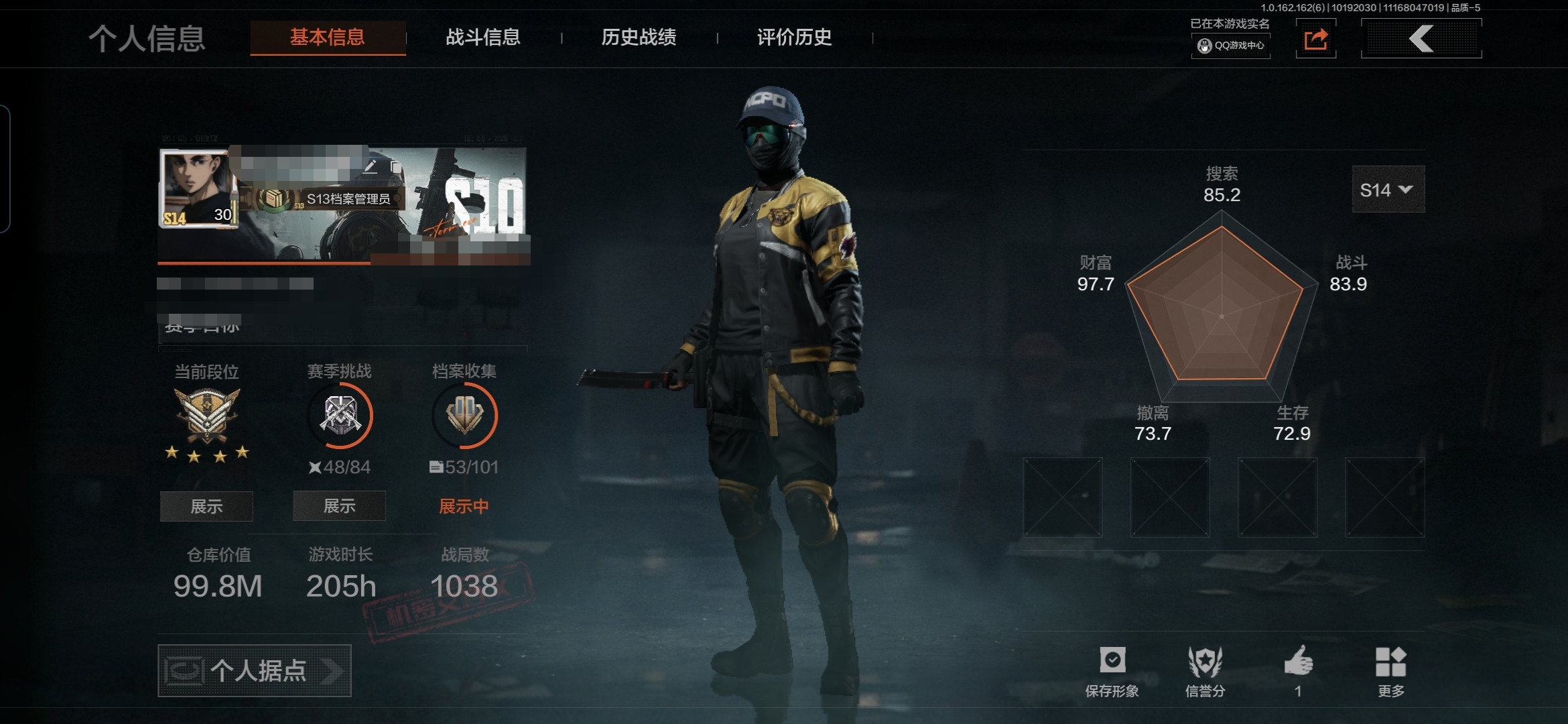 暗区突围账号安卓QQMWT3581【资产99.8m 现金库98M柯恩币 金枪皮3】安卓Q-等级-30仓库价值-99.8M