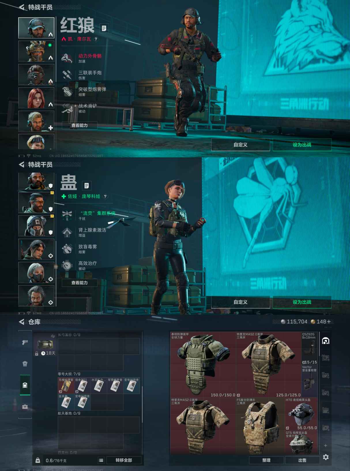 SJZCMW342312三角洲行动账号详情图8 SJZCMW342312三角洲行动账号详情图8