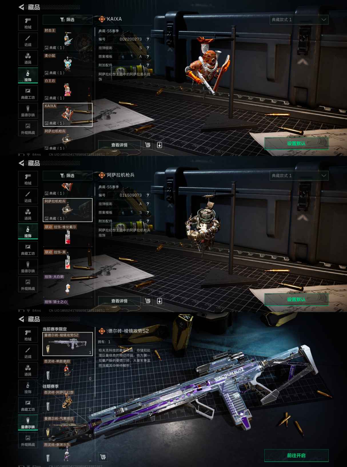 SJZCMW342312三角洲行动账号详情图7 SJZCMW342312三角洲行动账号详情图7