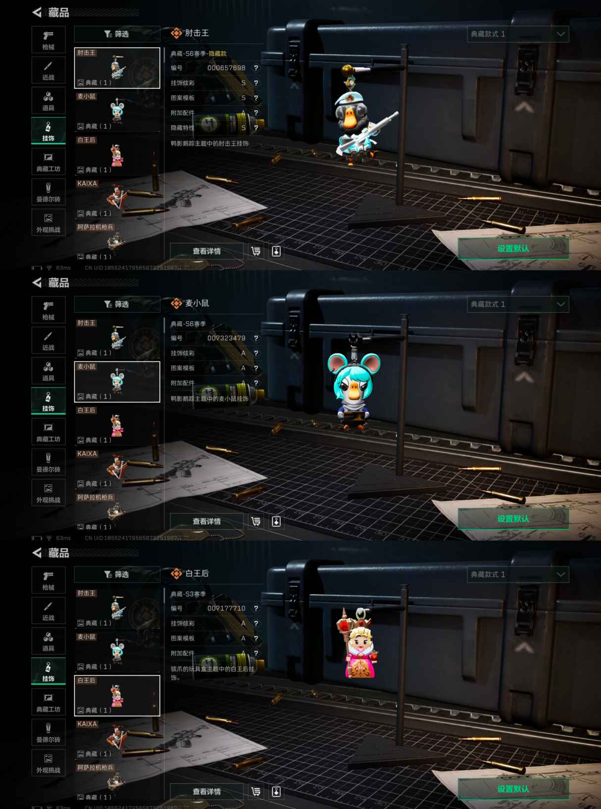 SJZCMW342312三角洲行动账号详情图6 SJZCMW342312三角洲行动账号详情图6