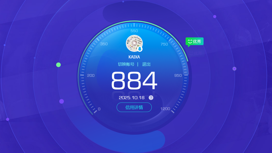 SJZCMW342312三角洲行动账号详情图11 SJZCMW342312三角洲行动账号详情图11