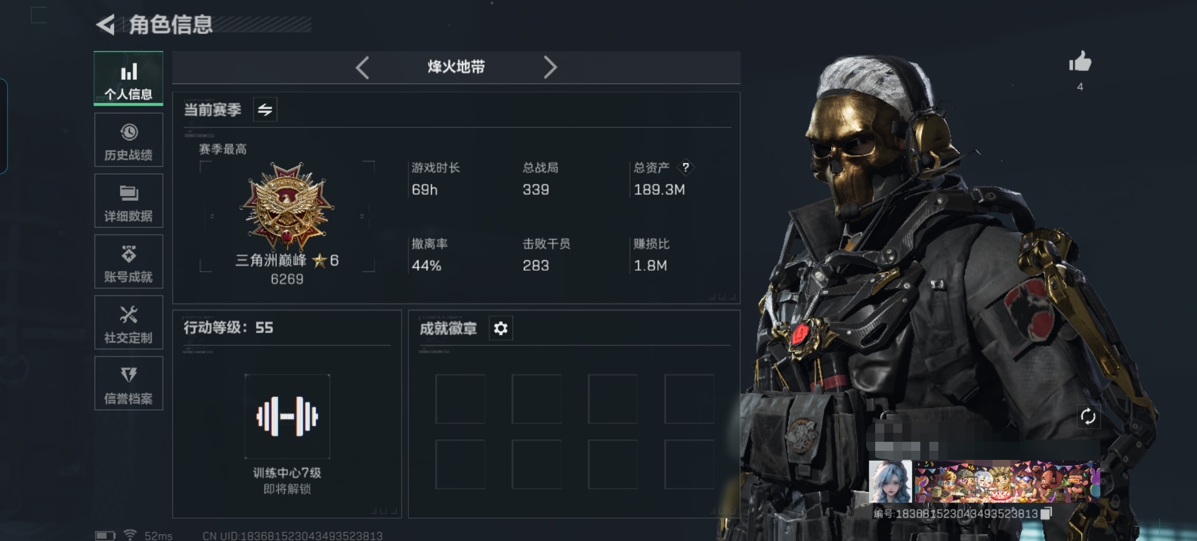 三角洲行动账号QQMSJ1747【仓库价值189.3M 哈夫币63527K 黑鹰 传说10 干员2 蚀金玫瑰 午夜邮差