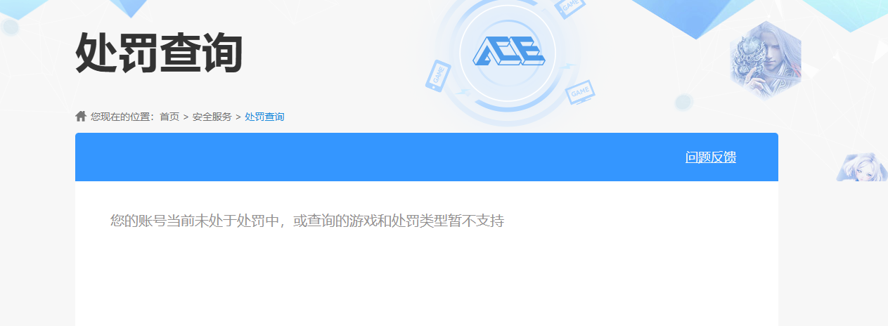 SJZCMW342384三角洲行动账号详情图7