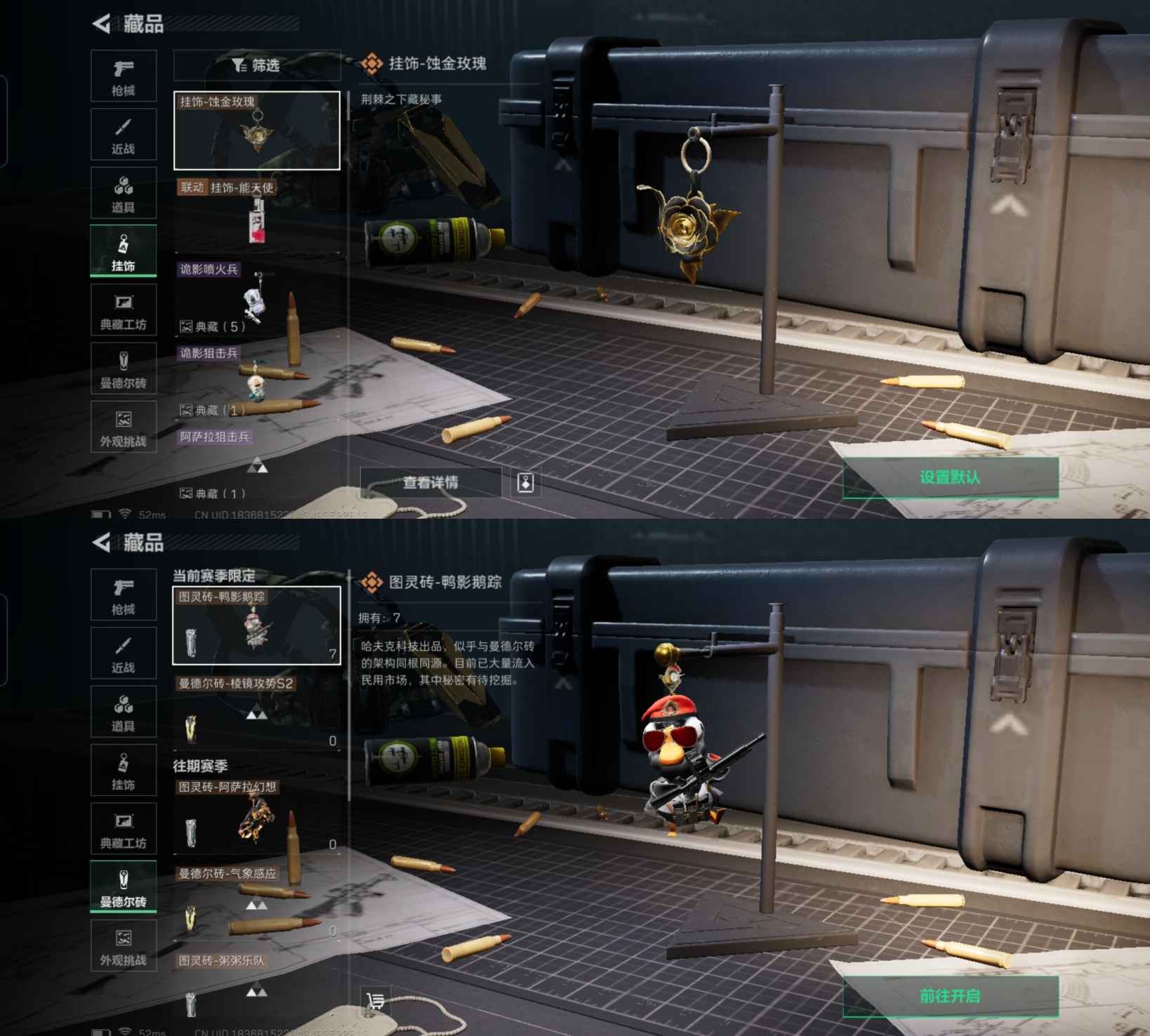 SJZCMW342384三角洲行动账号详情图6