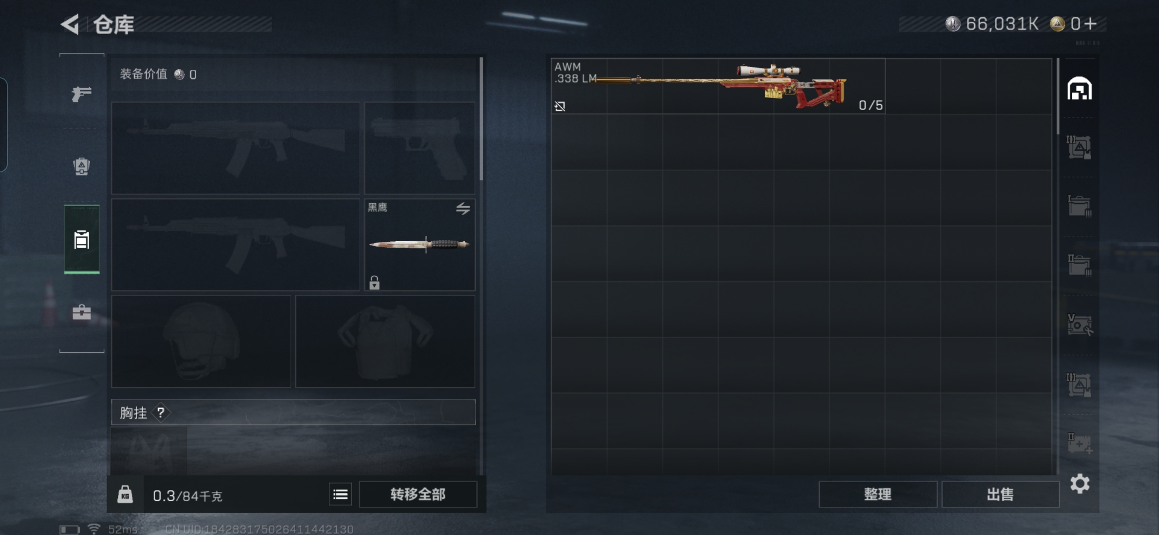 SJZCMW342380三角洲行动账号详情图5