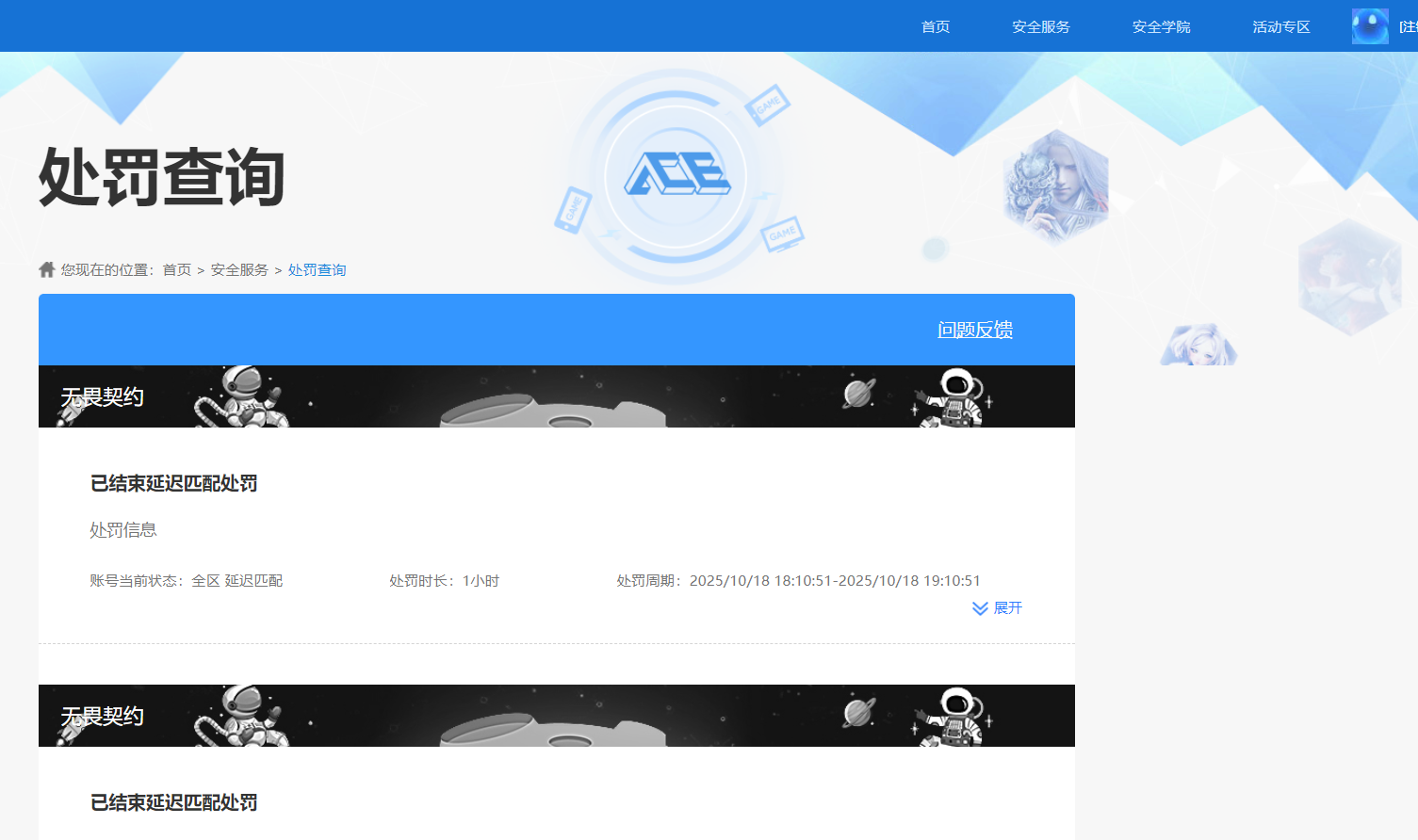 SJZCMW342380三角洲行动账号详情图19