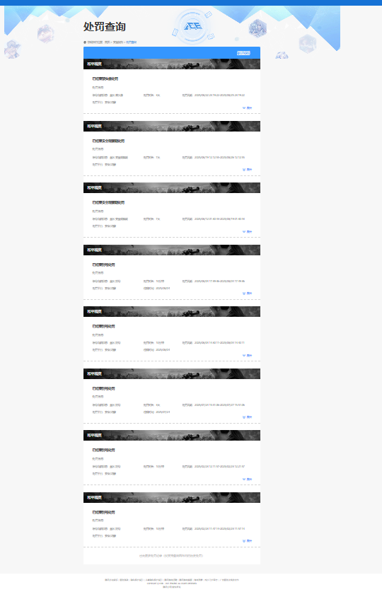 SJZQM342904三角洲行动账号详情图3 SJZQM342904三角洲行动账号详情图3