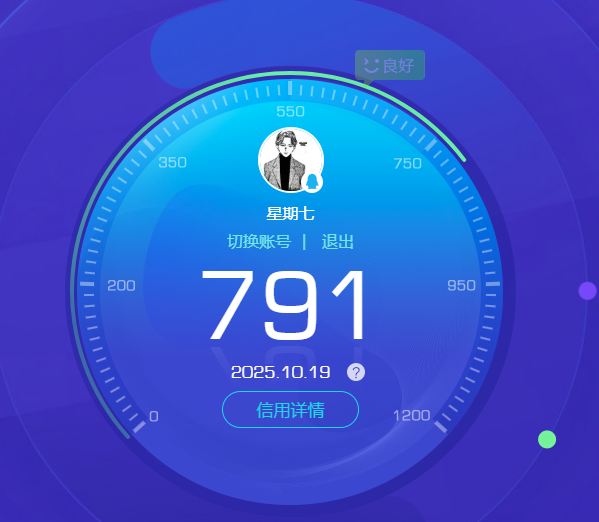 SJZQM341953三角洲行动账号详情图12