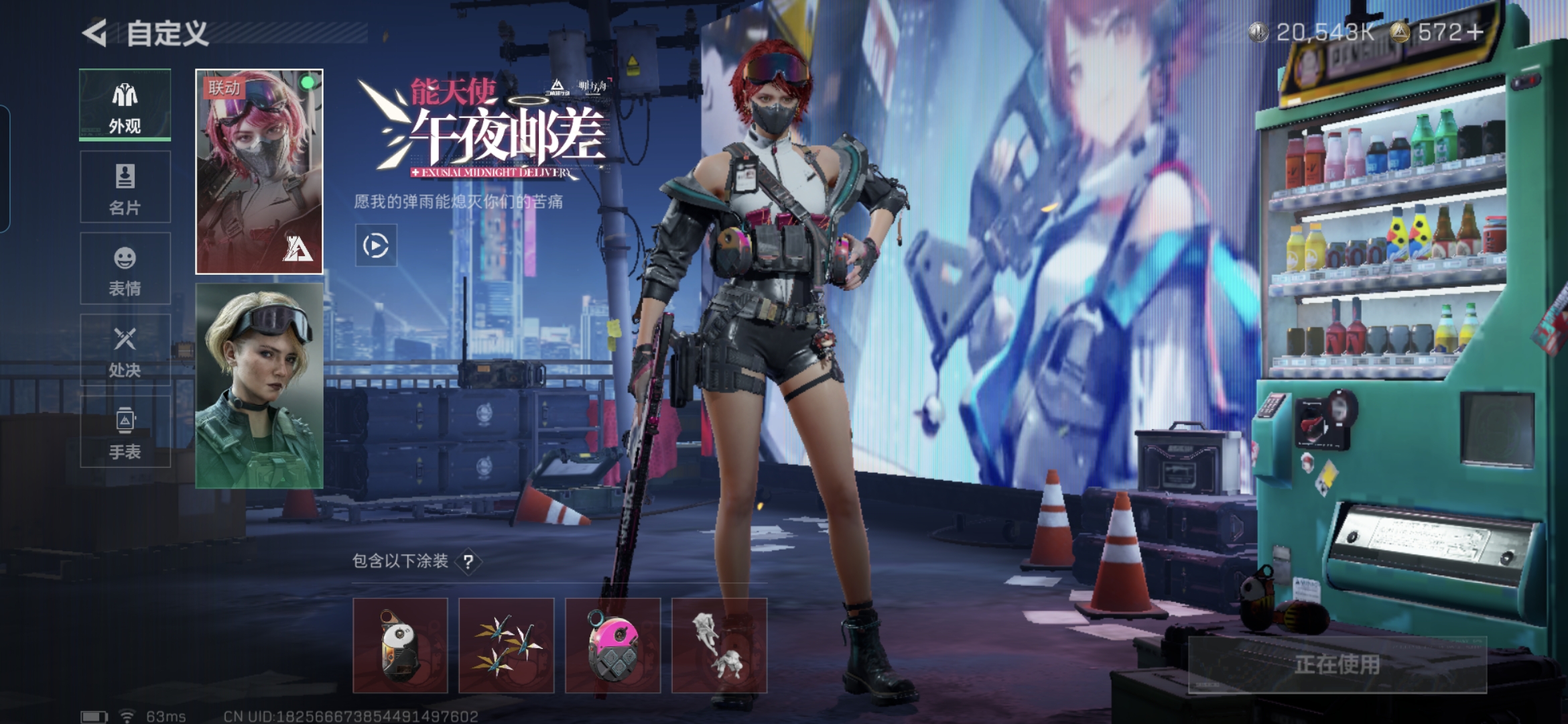 SJZQM341953三角洲行动账号详情图5