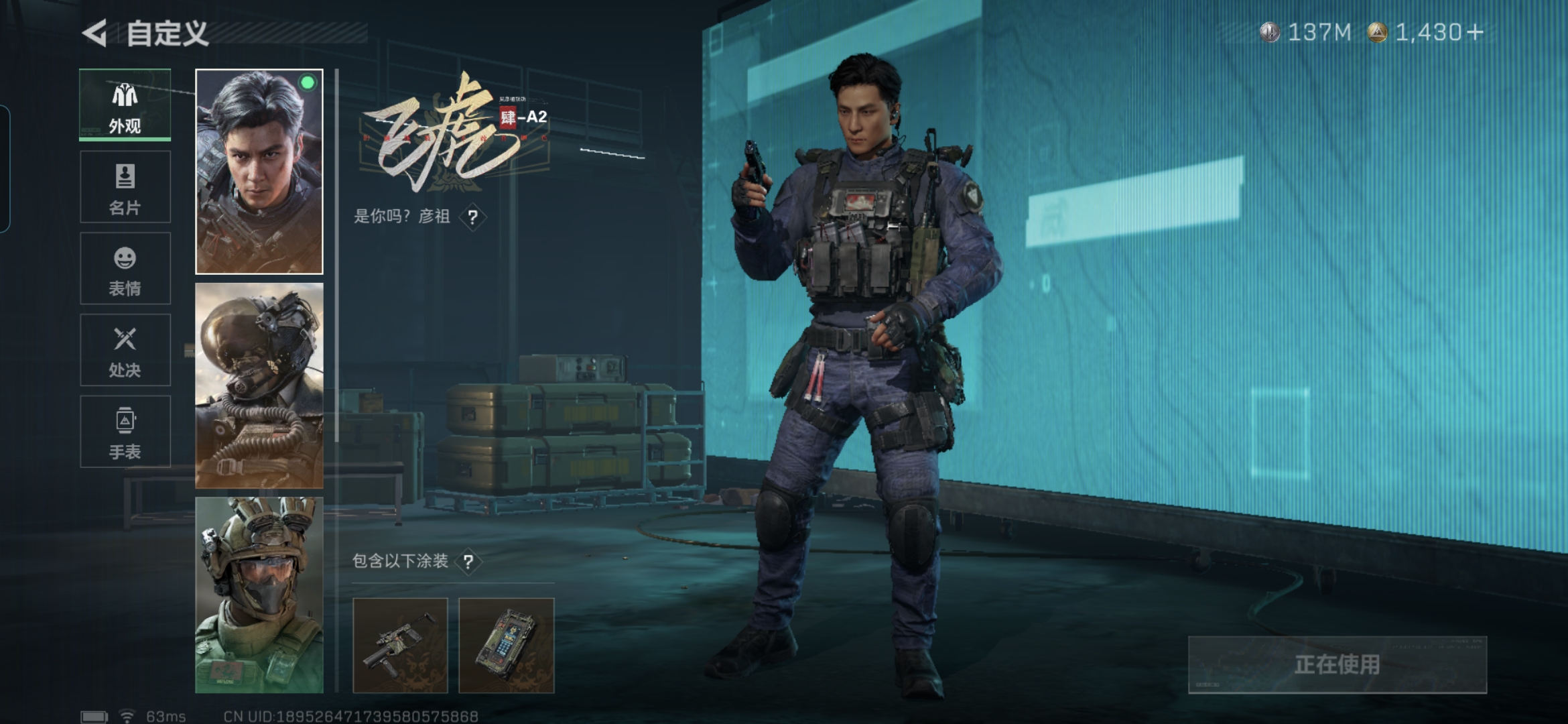 SJZCMW342476三角洲行动账号详情图2