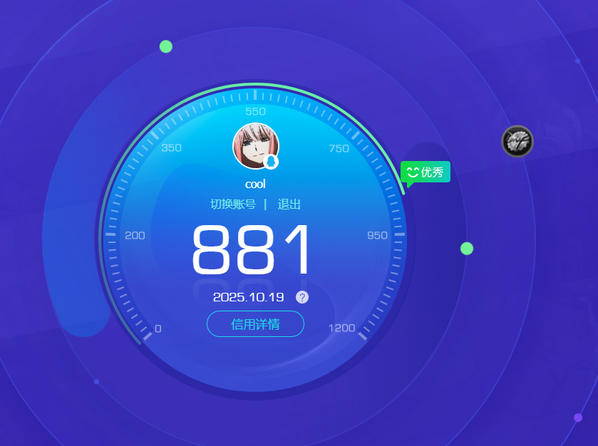 SJZCMW342476三角洲行动账号详情图9