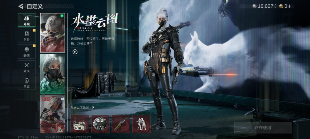 SJZQM344969三角洲行动账号详情图8 SJZQM344969三角洲行动账号详情图8