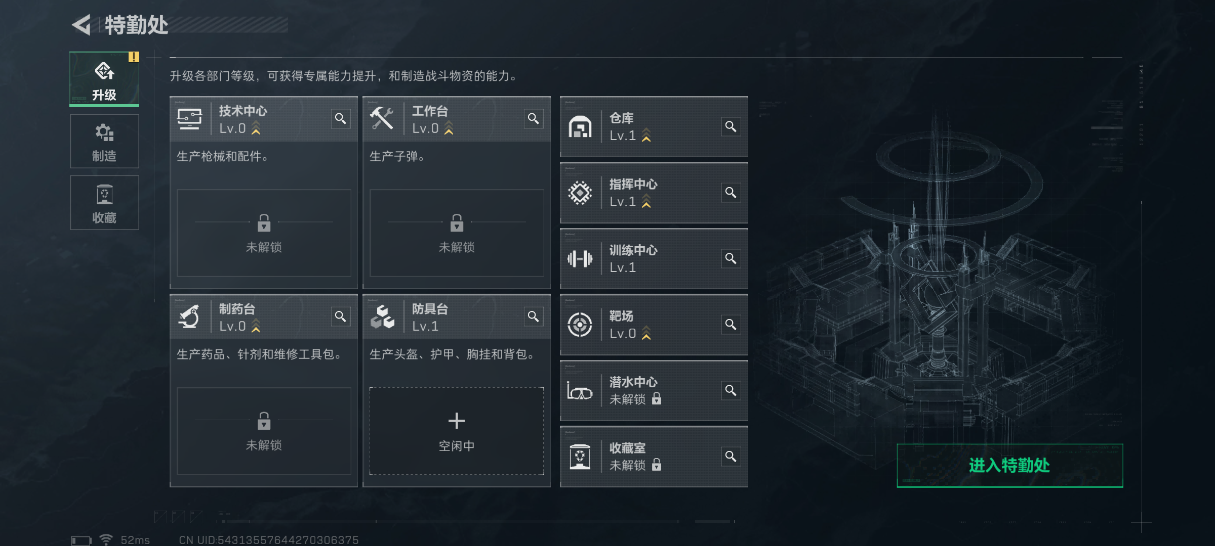 SJZQM344969三角洲行动账号详情图10 SJZQM344969三角洲行动账号详情图10