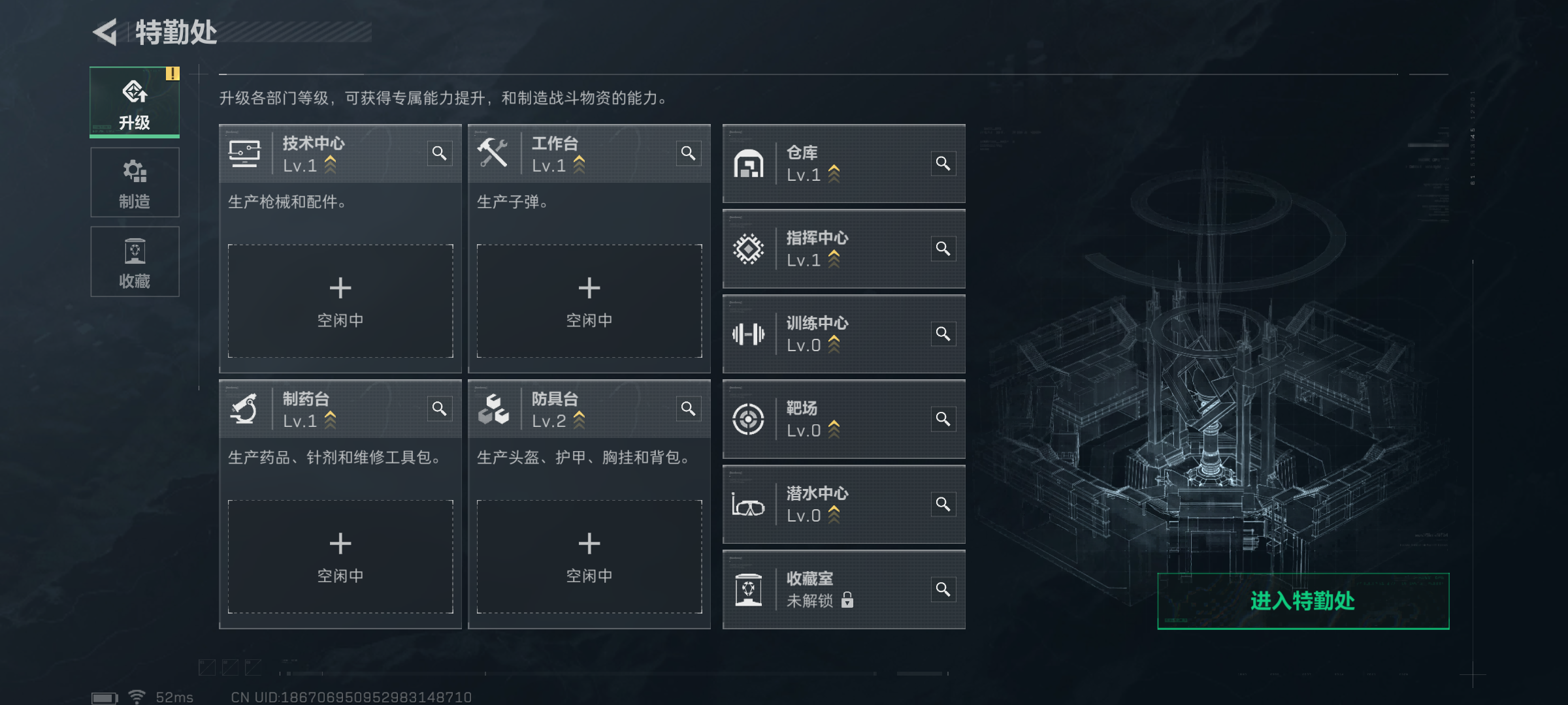 SJZCMW358439三角洲行动账号详情图8 SJZCMW358439三角洲行动账号详情图8