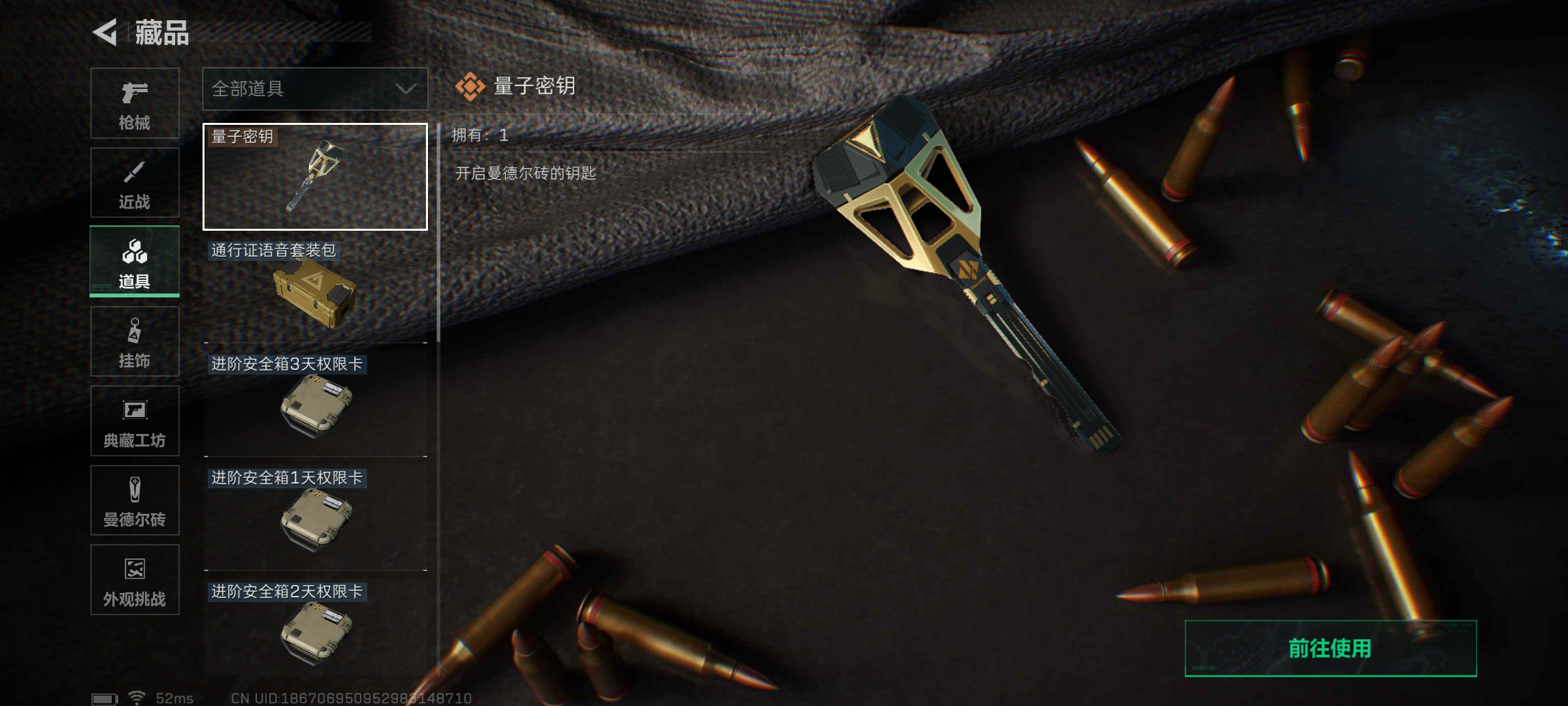 SJZCMW358439三角洲行动账号详情图11 SJZCMW358439三角洲行动账号详情图11