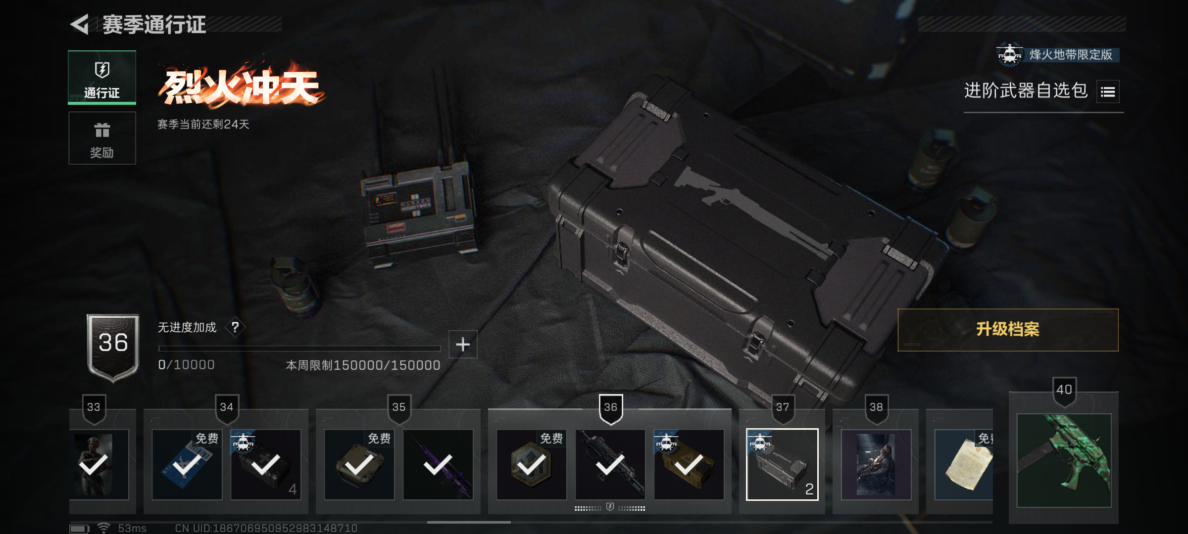 SJZCMW358439三角洲行动账号详情图14 SJZCMW358439三角洲行动账号详情图14