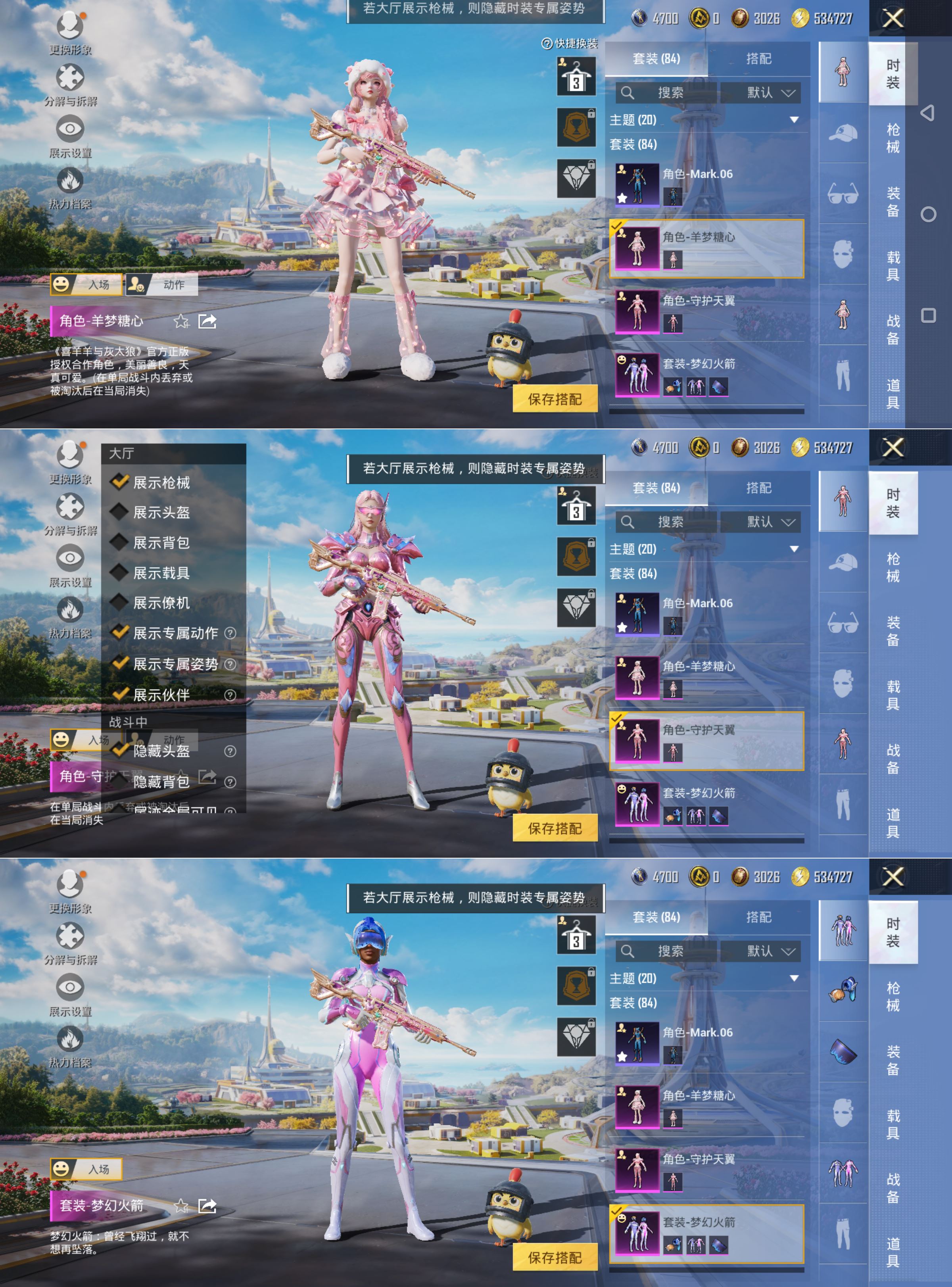 HPCMW3422852和平精英账号详情图4 HPCMW3422852和平精英账号详情图4