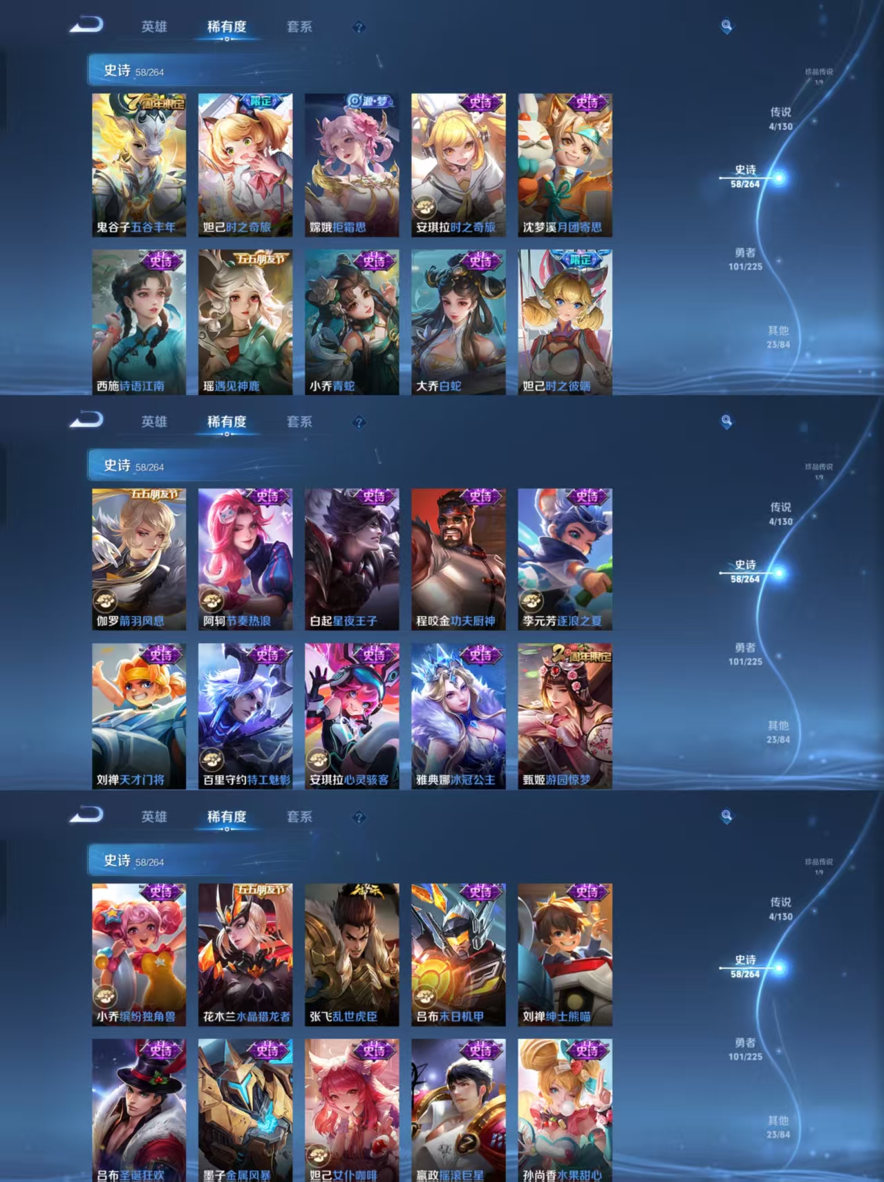 WZCMW3383958王者荣耀账号详情图6