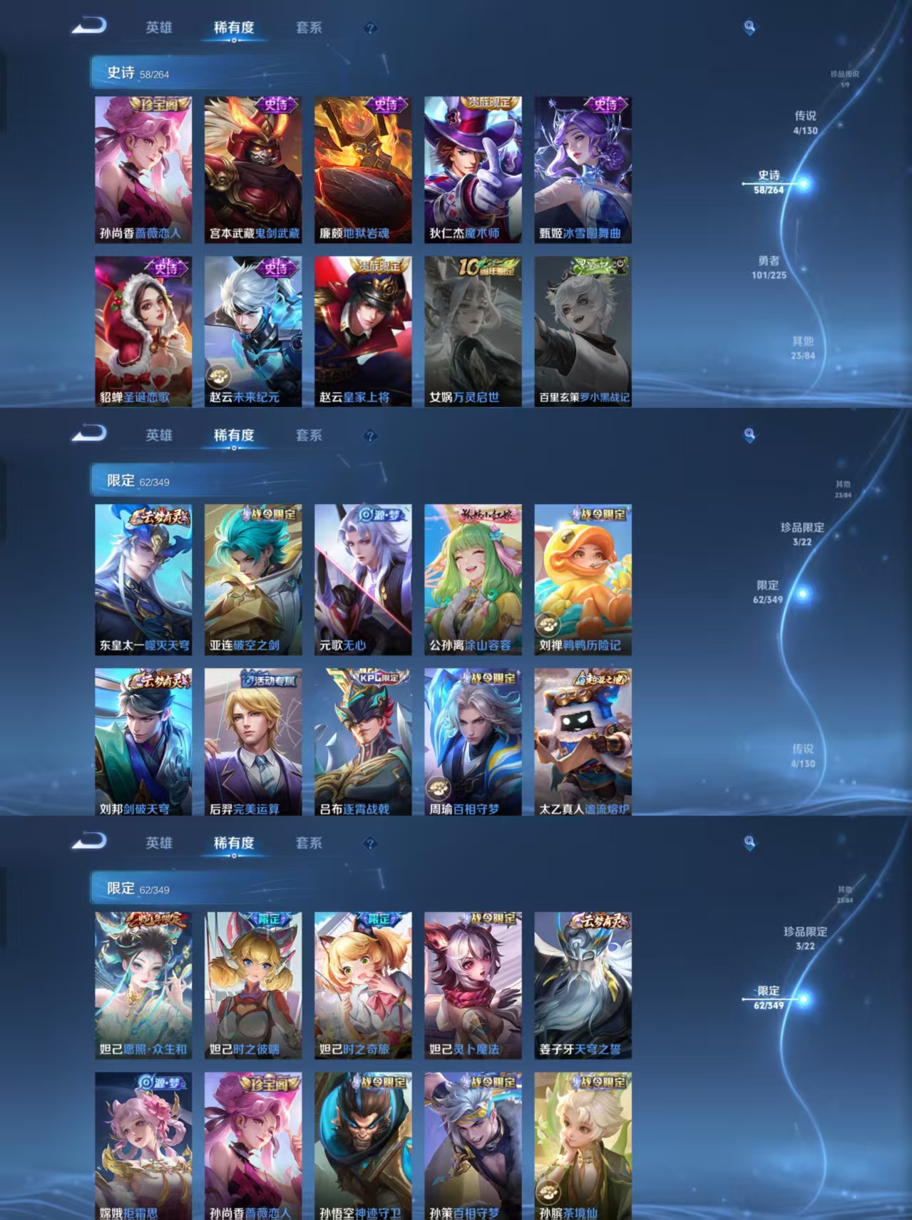 WZCMW3383958王者荣耀账号详情图8