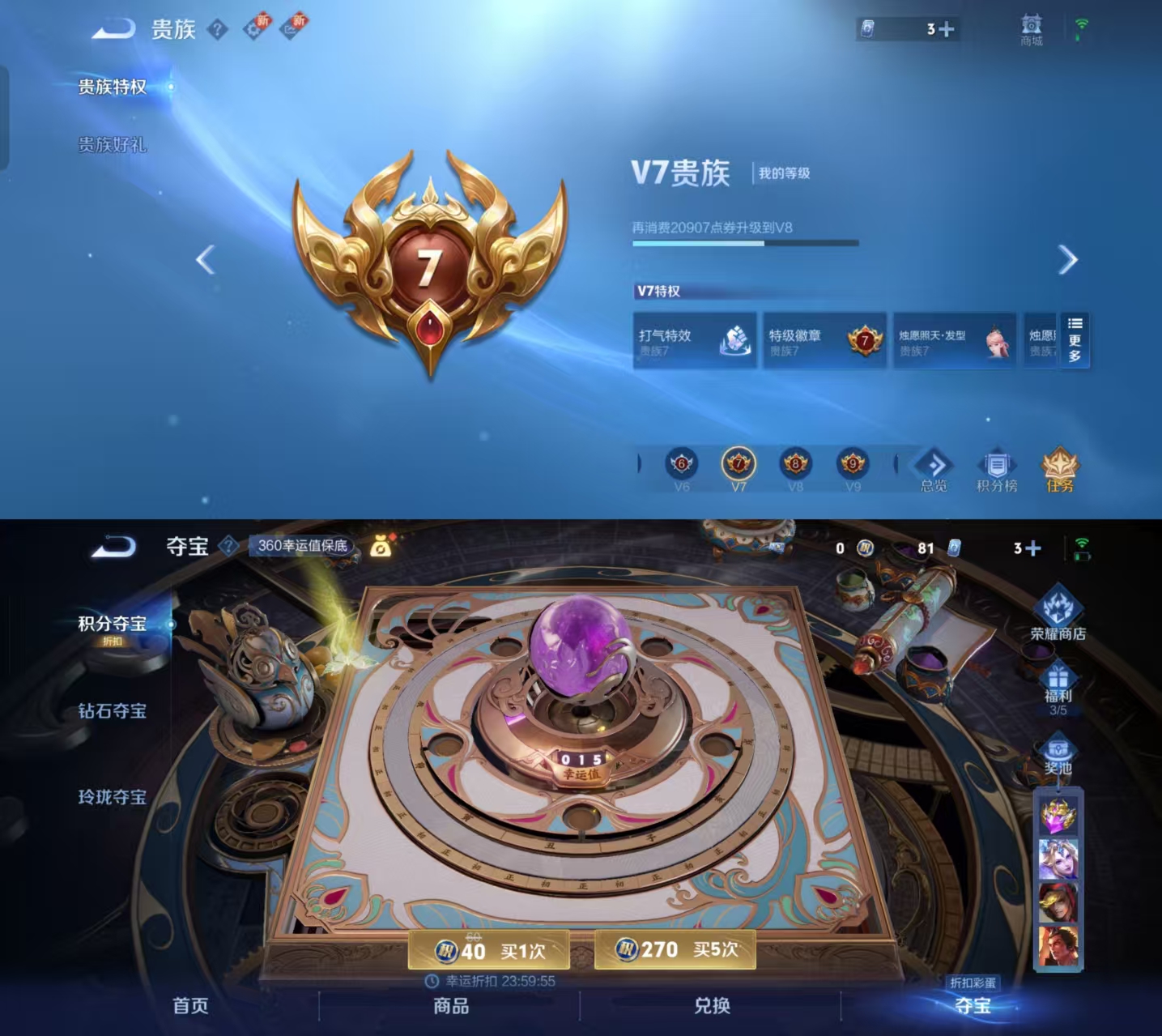 WZCMW3383958王者荣耀账号详情图2