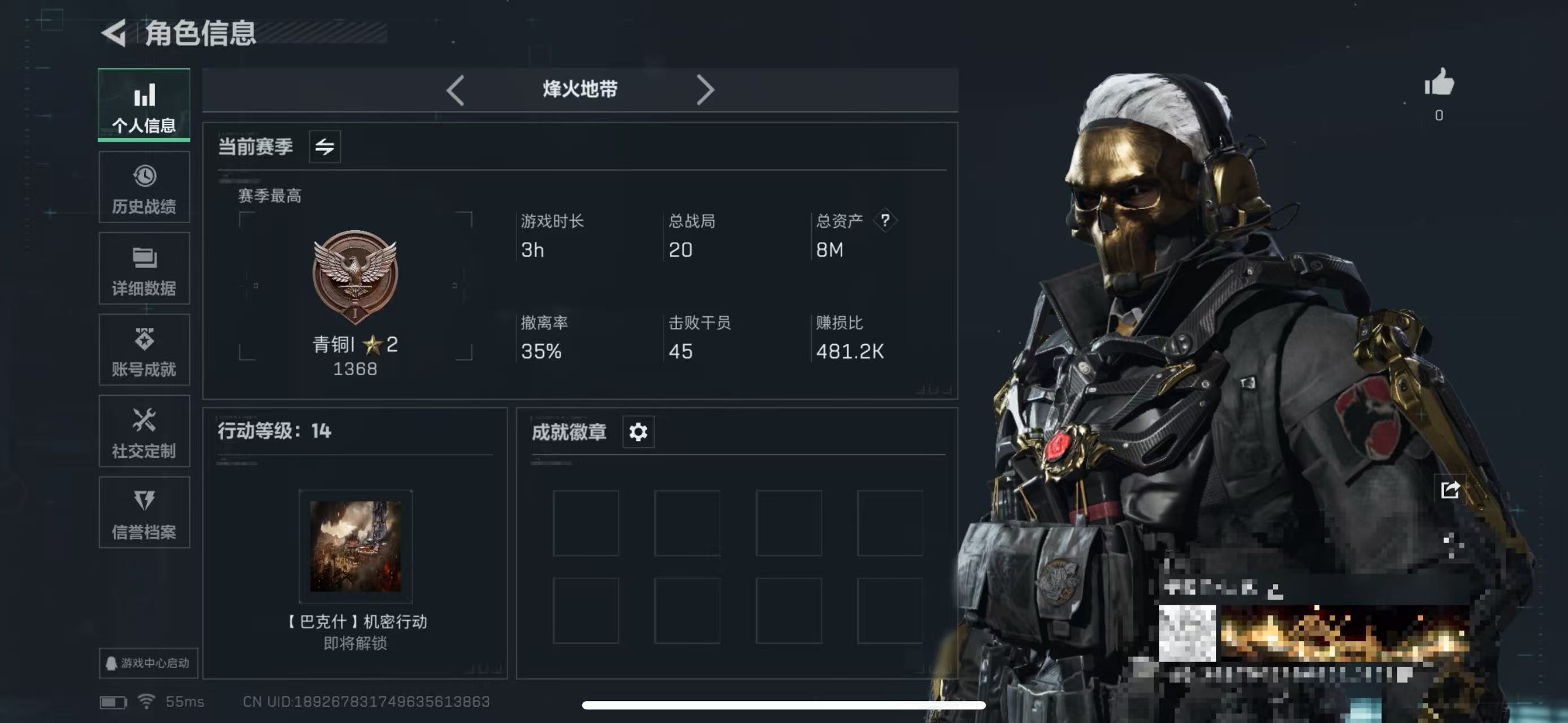 三角洲行动账号QQWLSJZ509【行动等级14 总资产8M 哈夫币539.907 红皮 红狼蚀金玫瑰】三段互通Q-总