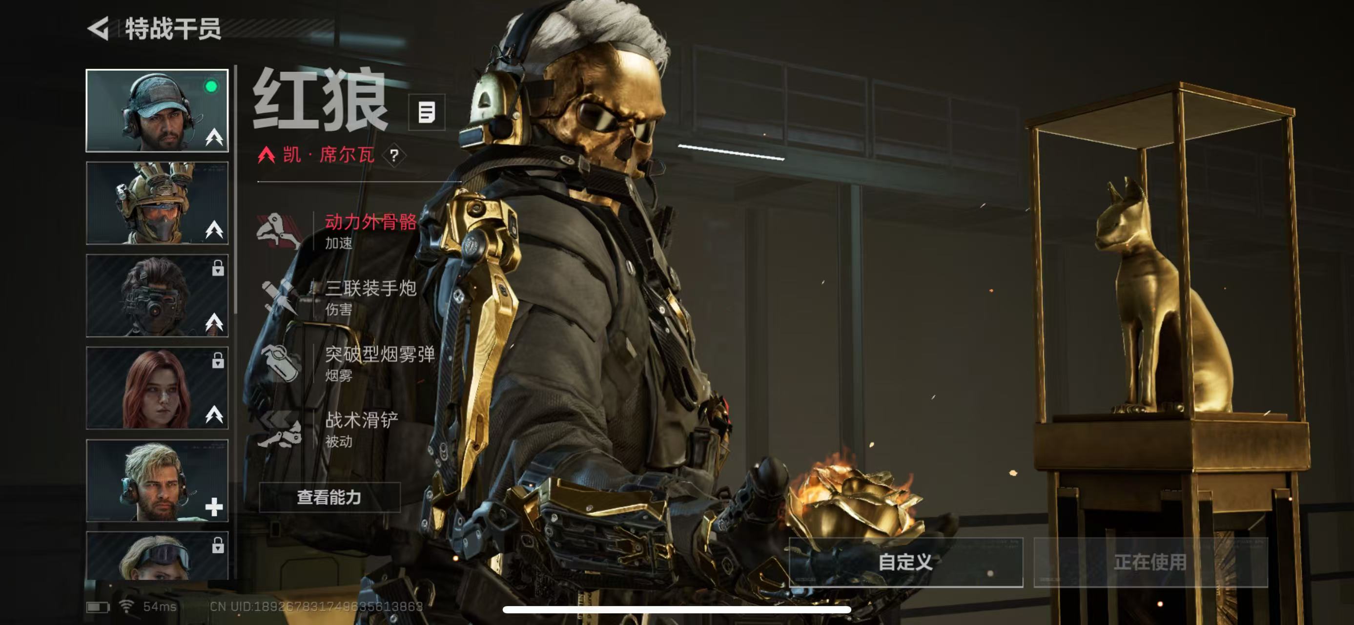 SJZCMW358440三角洲行动账号详情图5