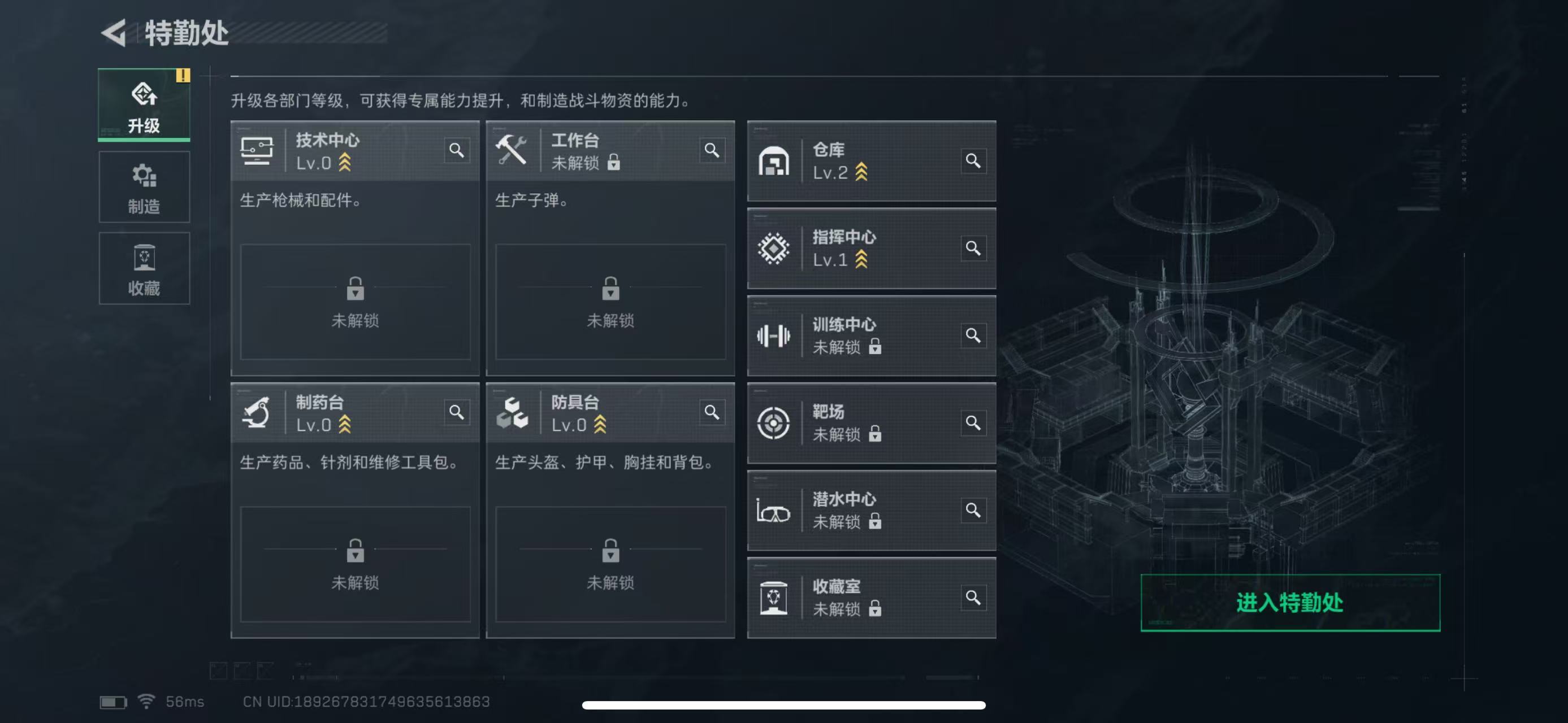 SJZCMW358440三角洲行动账号详情图6