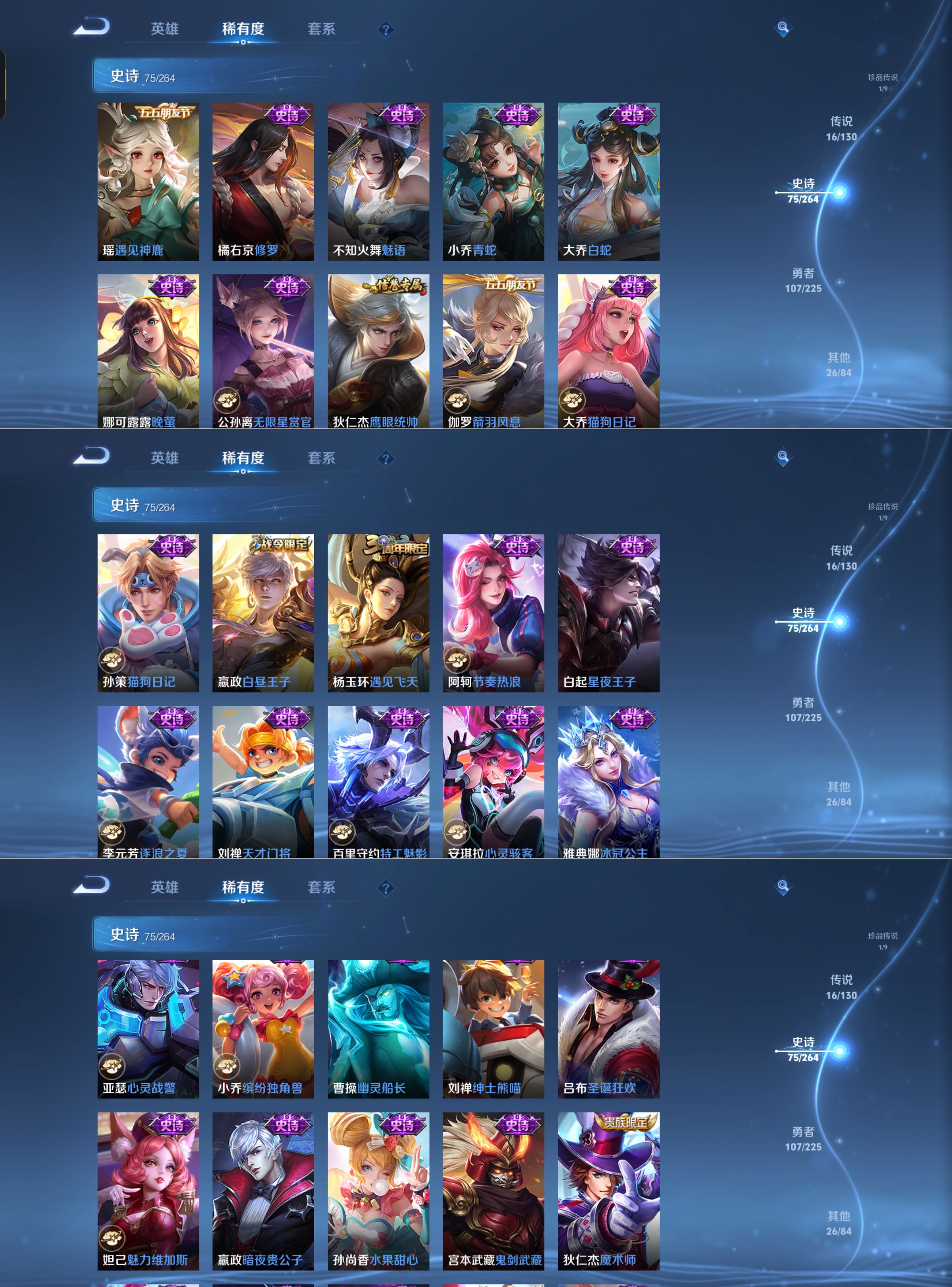 WZQM3336092王者荣耀账号详情图8