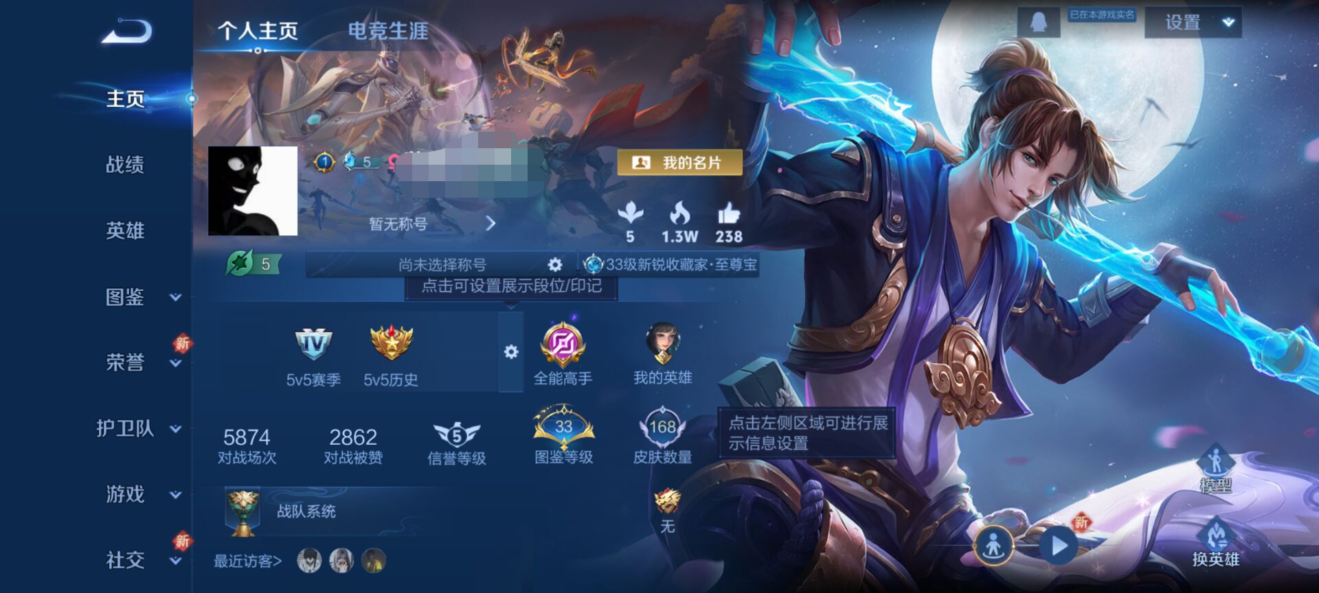 王者荣耀账号安卓QQ125英雄-168皮肤-WLWZ505【至尊宝5传说V7】安卓Q-168皮肤-125英雄 
【传说皮